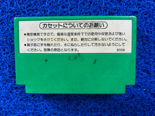 FAMICOM Popeye (J)
