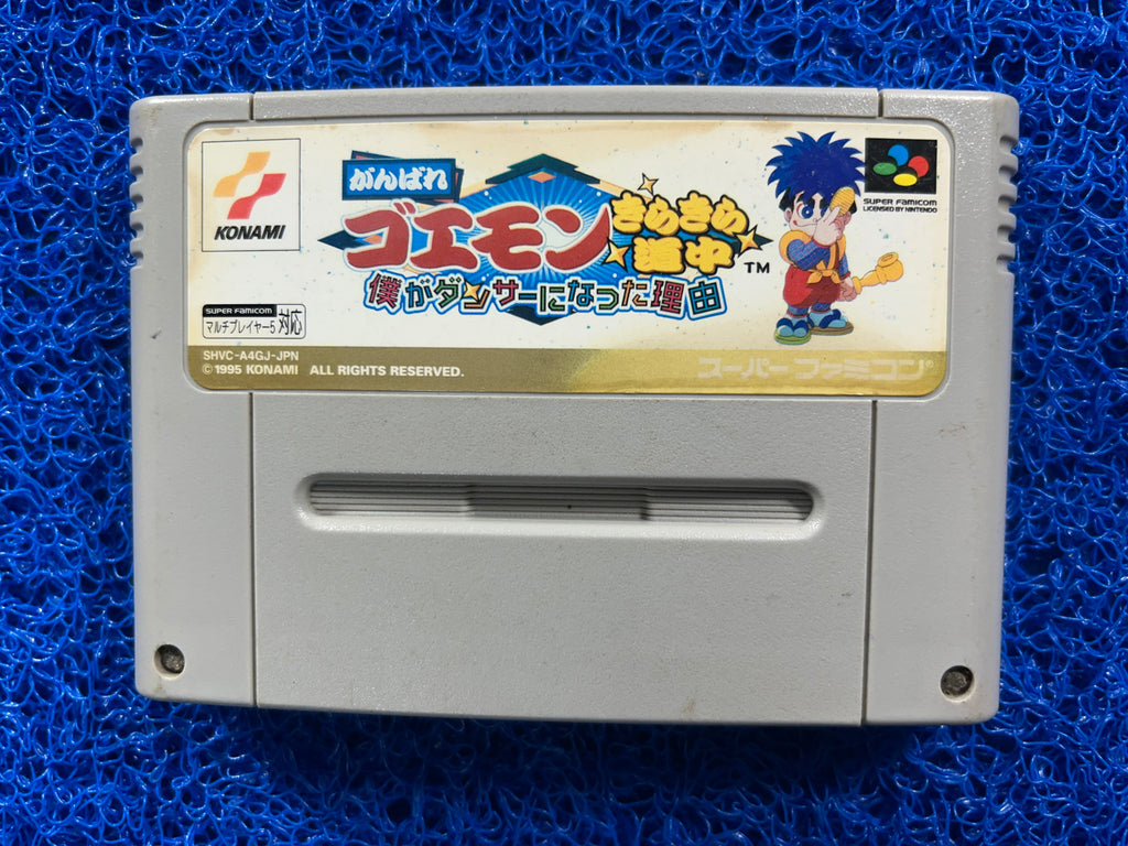 SFC Ganbare goemon (J)