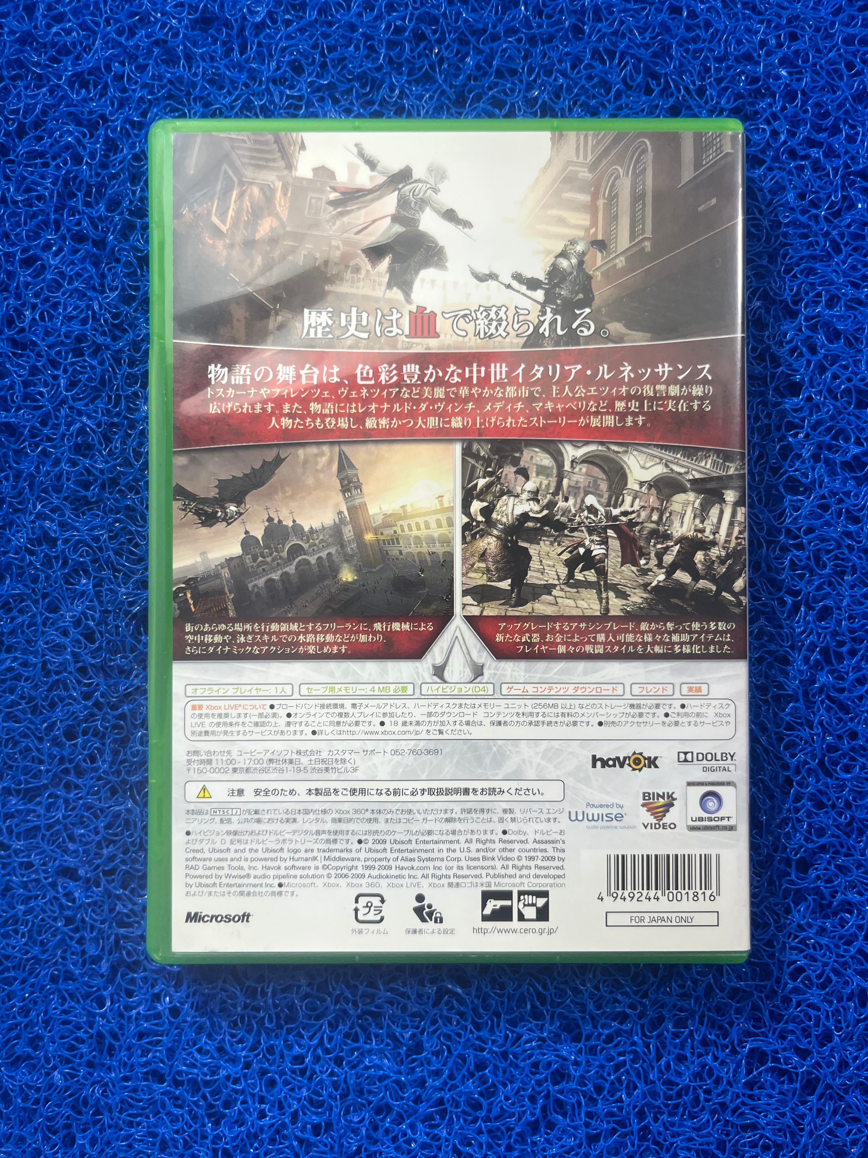 X360 Assasin’s Creed II(J)