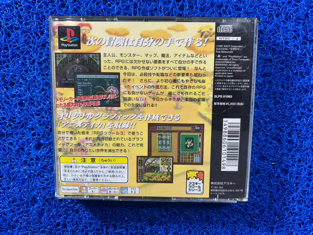 PS1 RPG 3 (J)