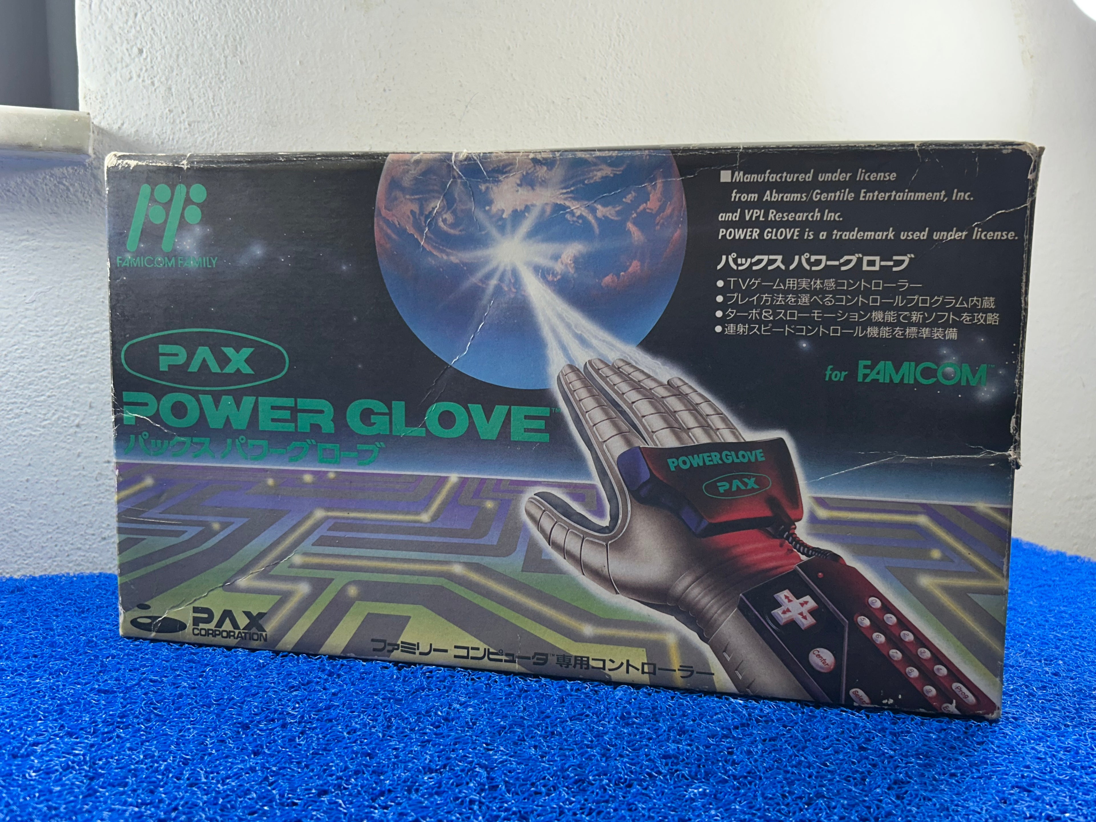 ACESSÓRIOS Powerglove (J)
