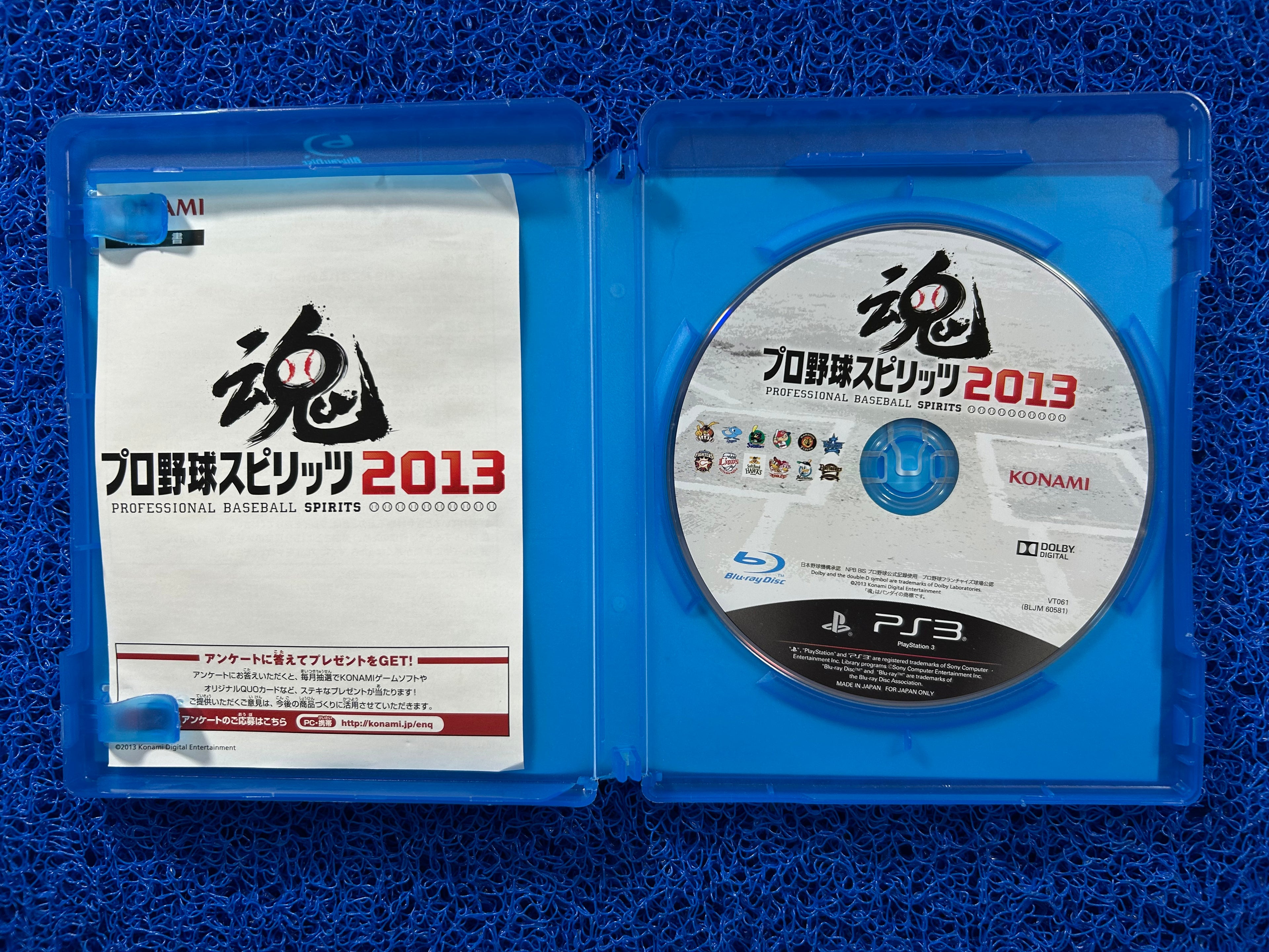 PS3 Baseball spirits 2013