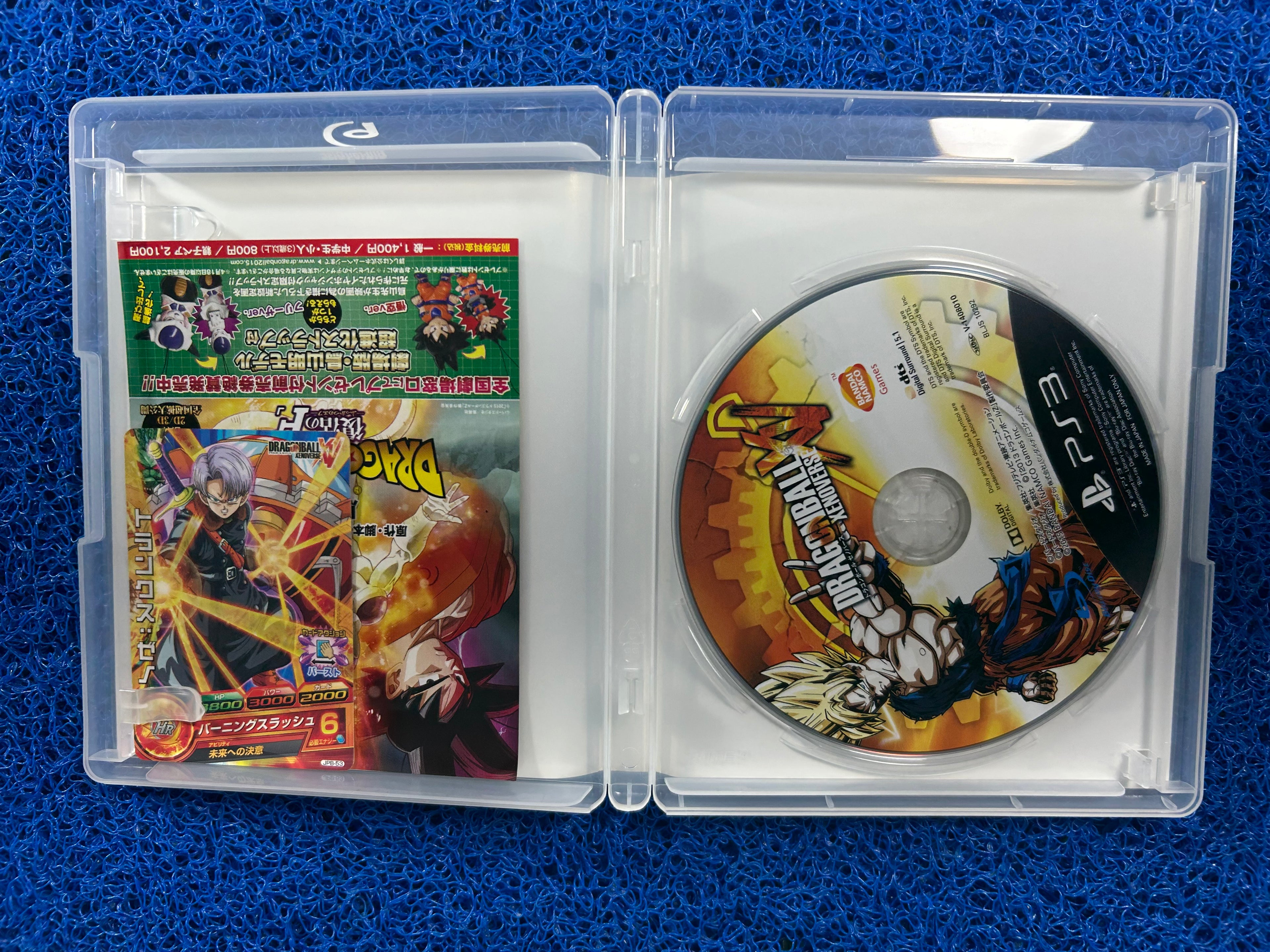 PS3# Dragon ball xenoverse