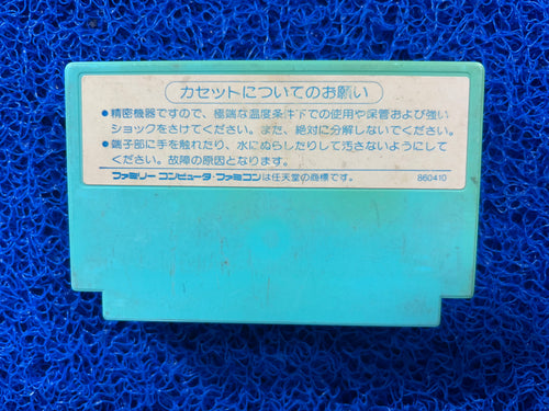 FAMICOM Aigiina no yogen (J)