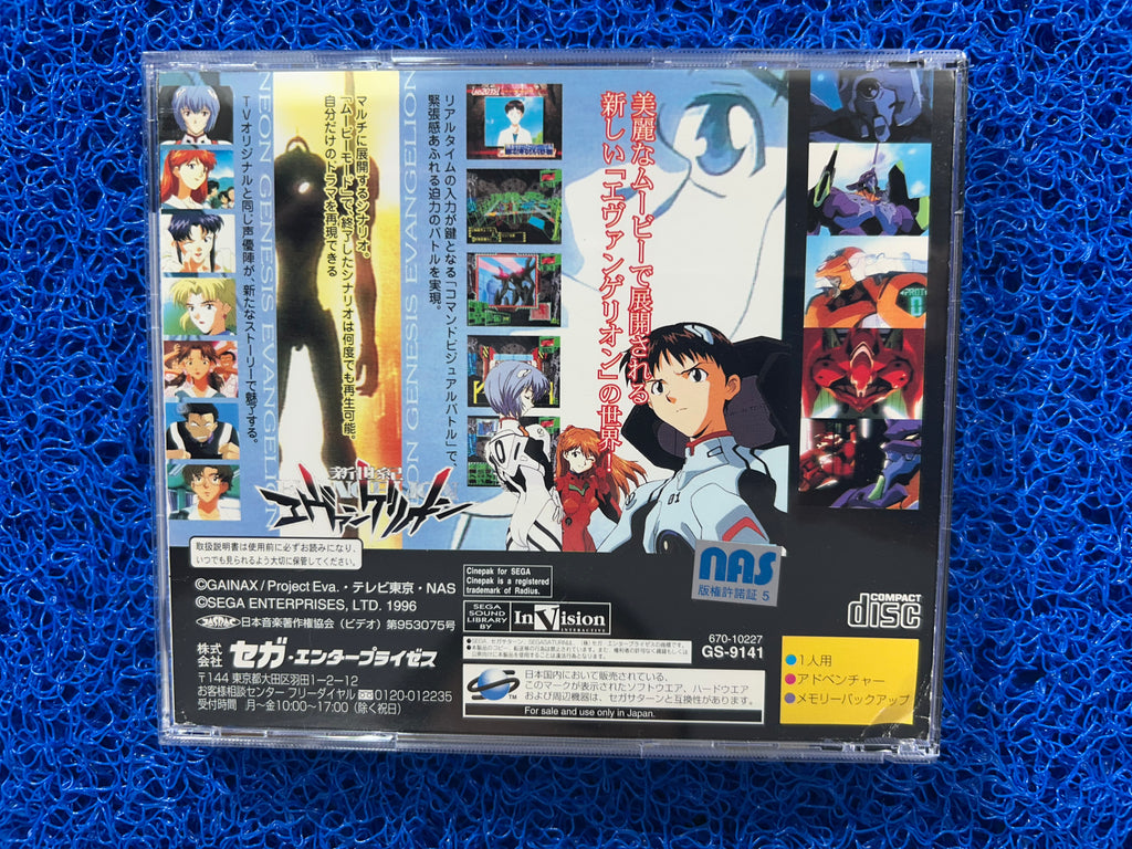 SEGA Saturn Neon evangelion (J)