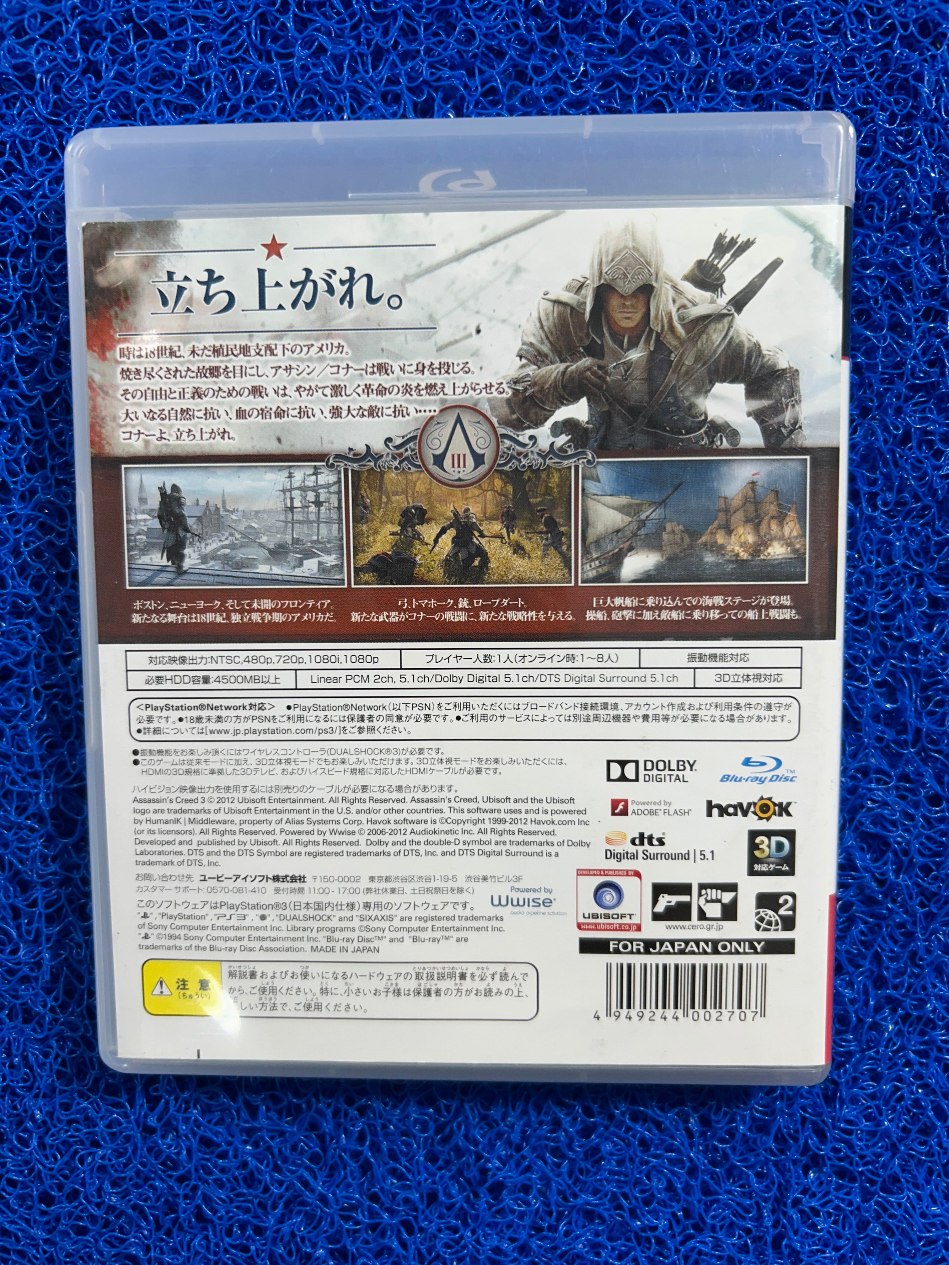 PS3 Assassins creed III