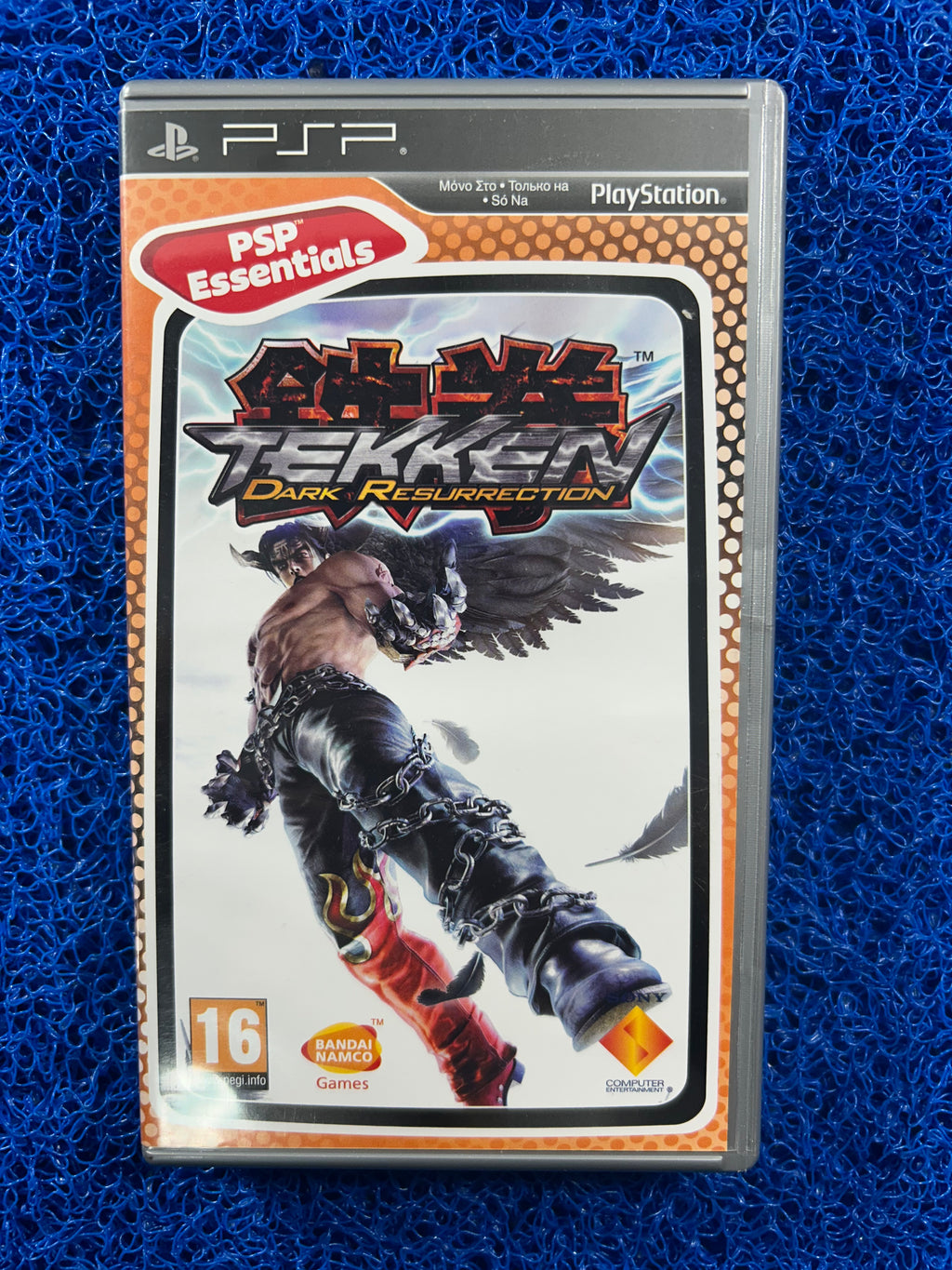 PSP Tekken dark resurrection (E)