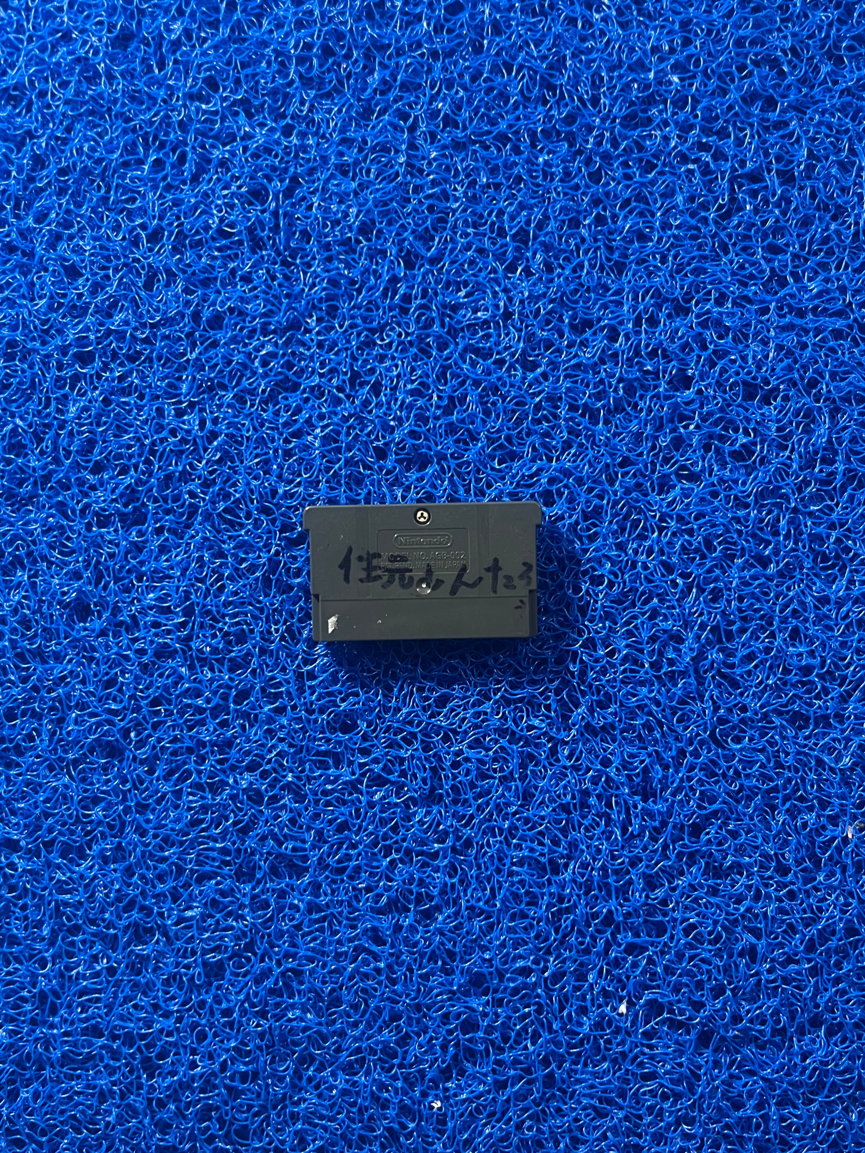 GBA Croket (J)