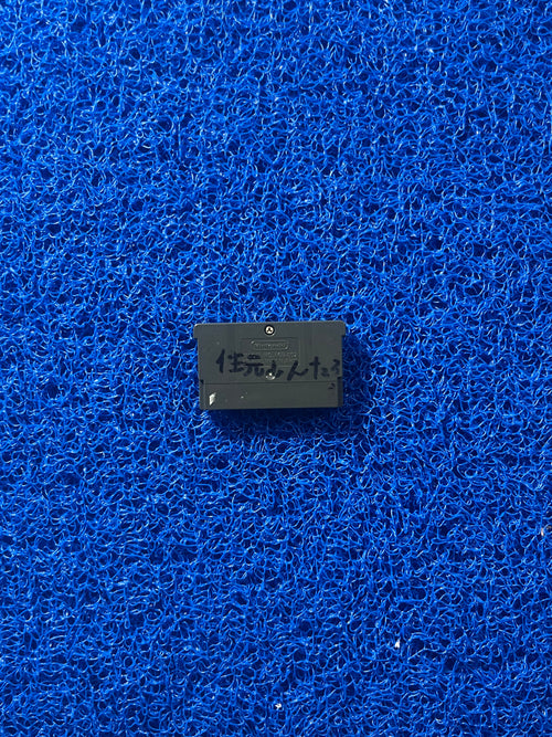 GBA Croket (J)
