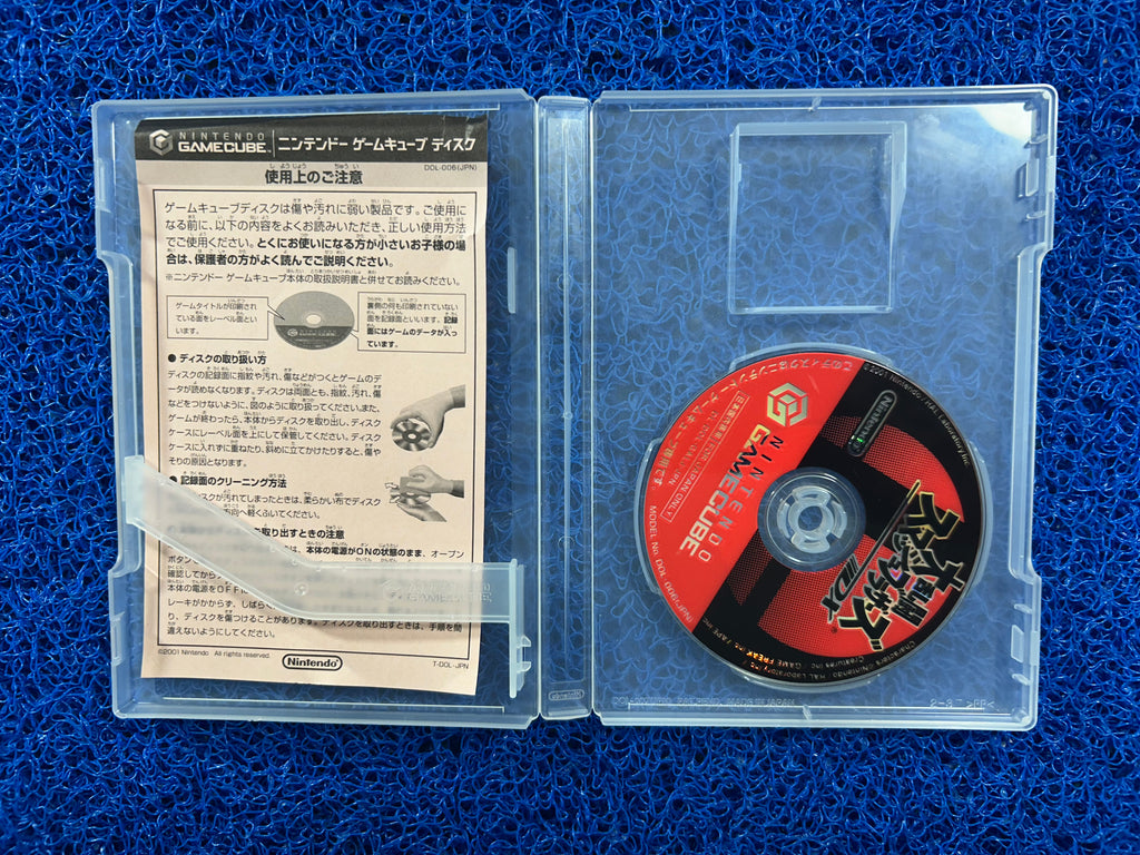 GAMECUBE# Super smash bros dx (J)