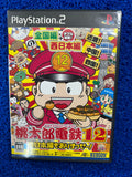 PS2 Momotaro dentetsu 12 (J)