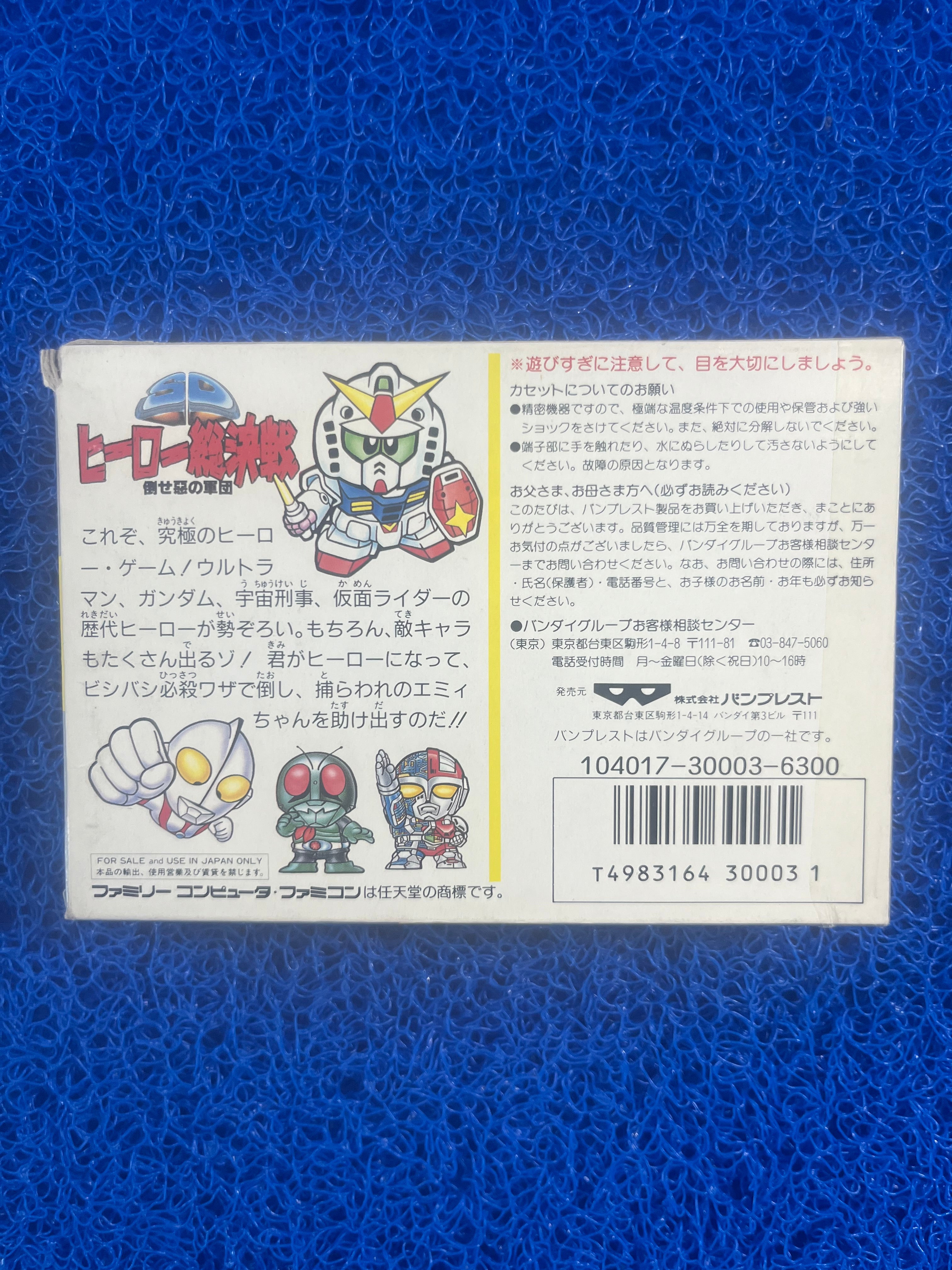 FAMICOM Gundam (J)