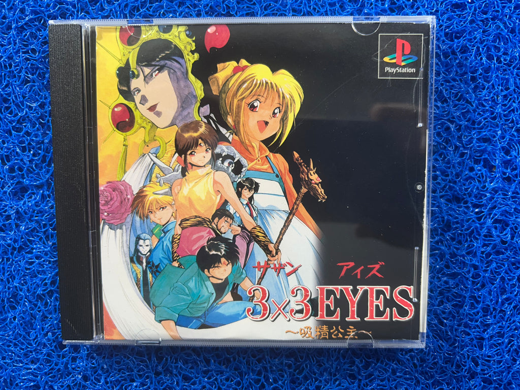 PS1 3x3 Eyes (J)