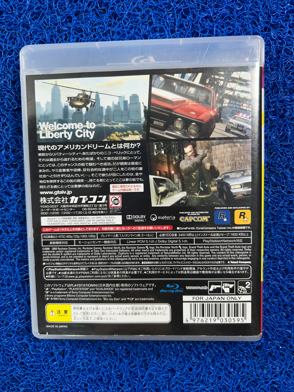 PS3# GTA IV
