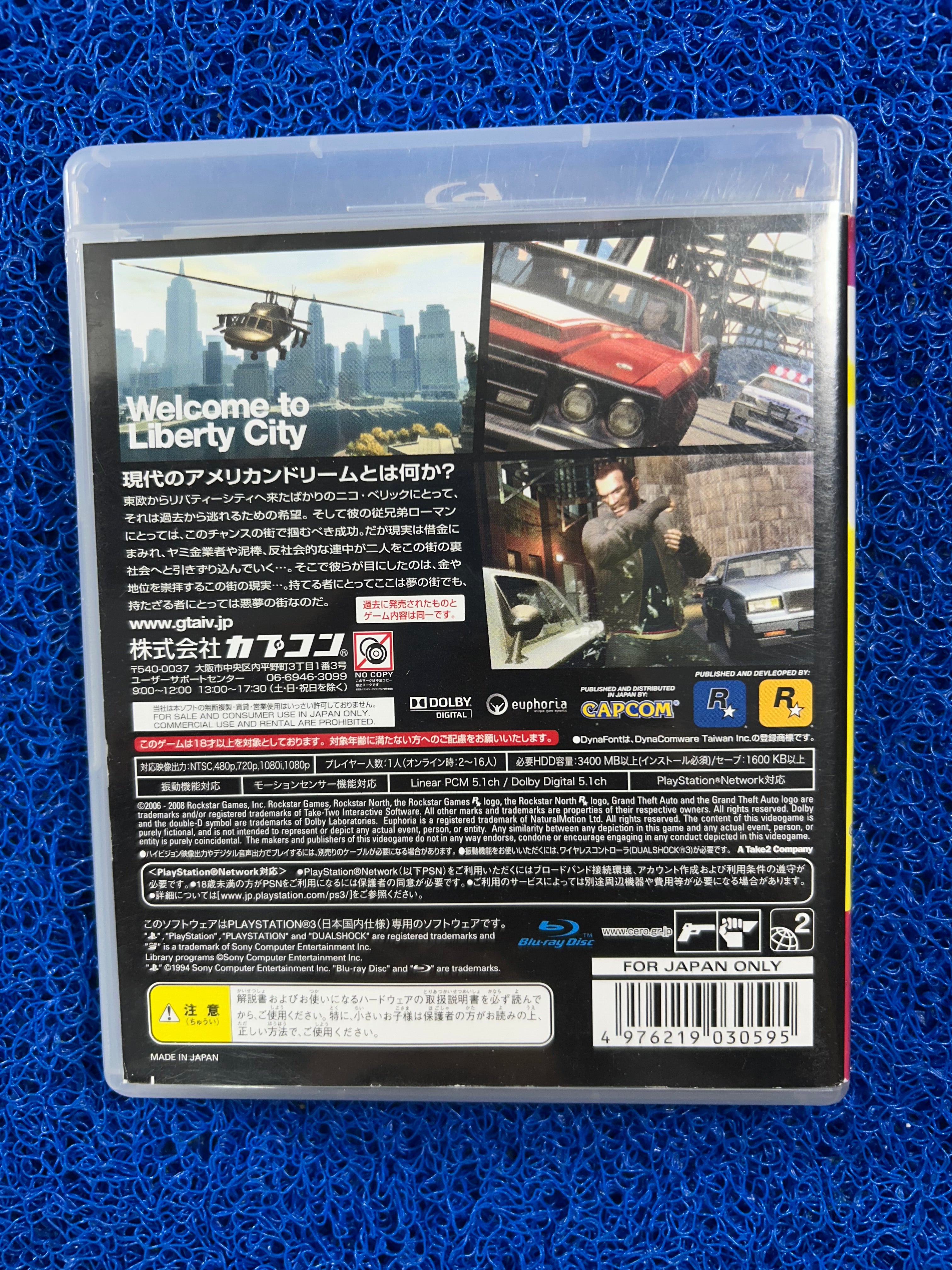 PS3# GTA IV