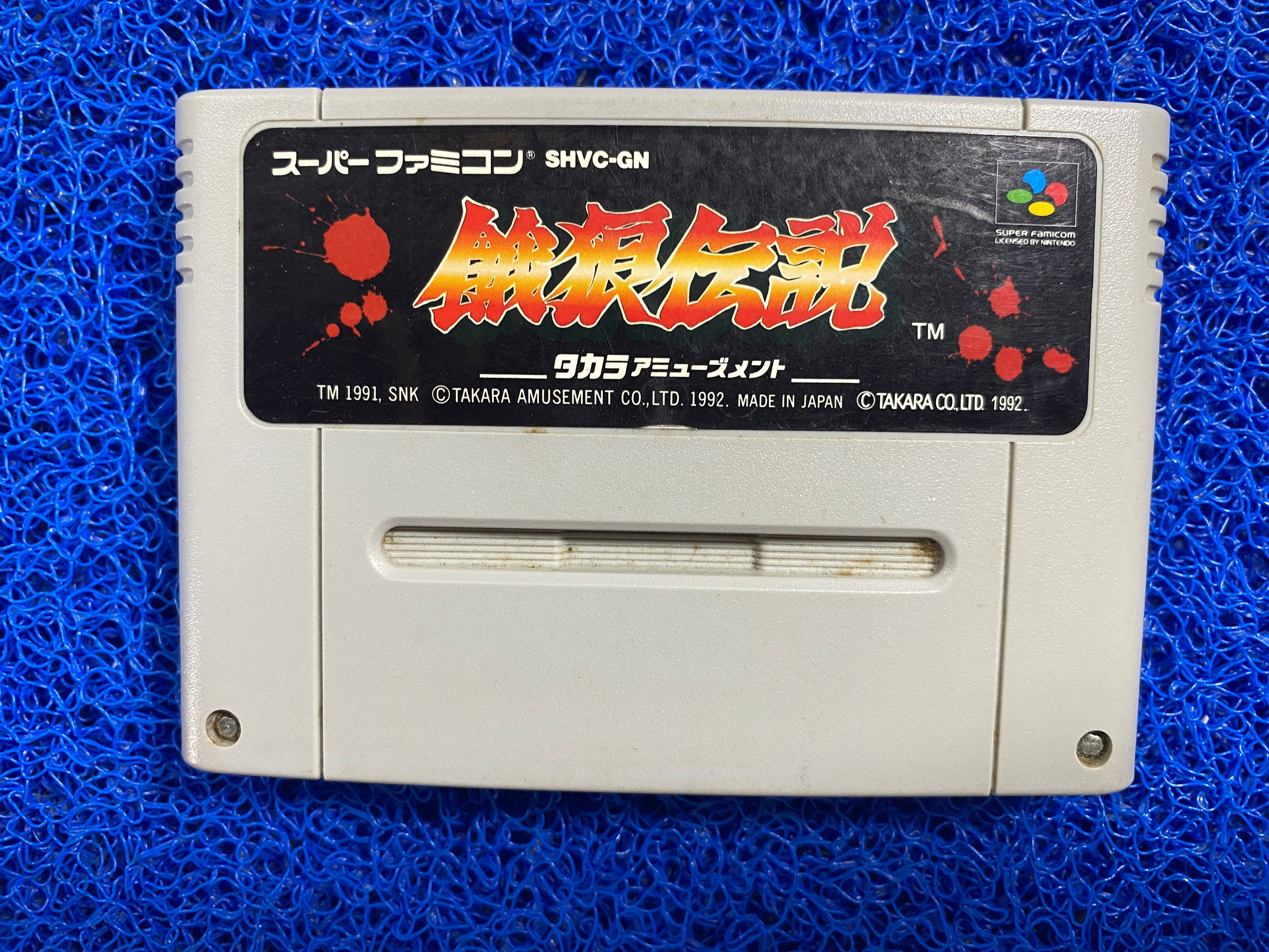 SFC# Fatal fury (J)