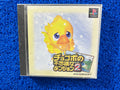 PS1 Chocobos Dungeon 2 (J)