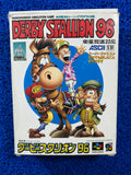 SFC Box Derby stallion 96 (J)