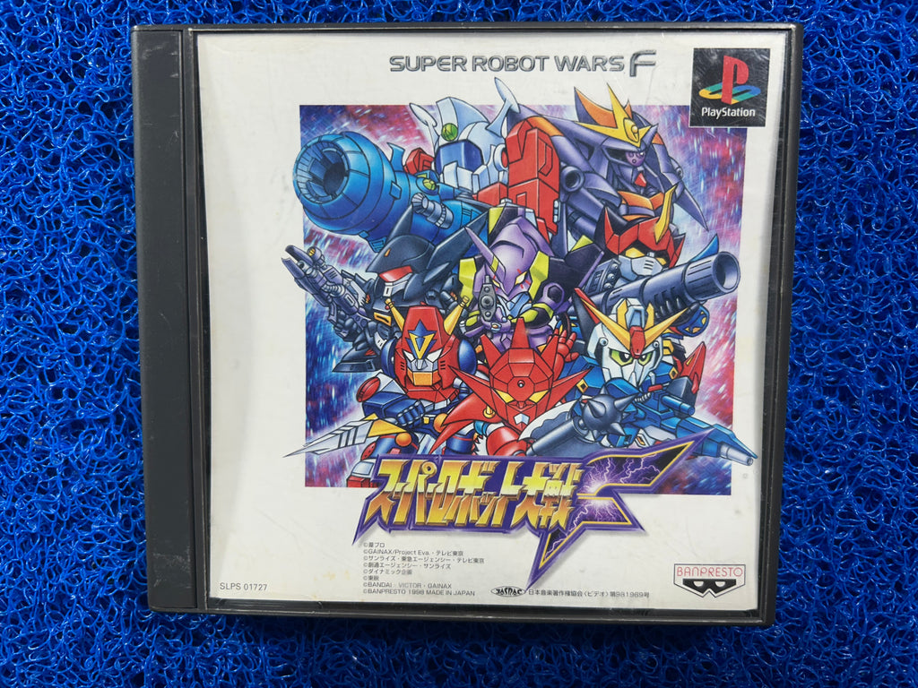 PS1 Super robot wars F (J)