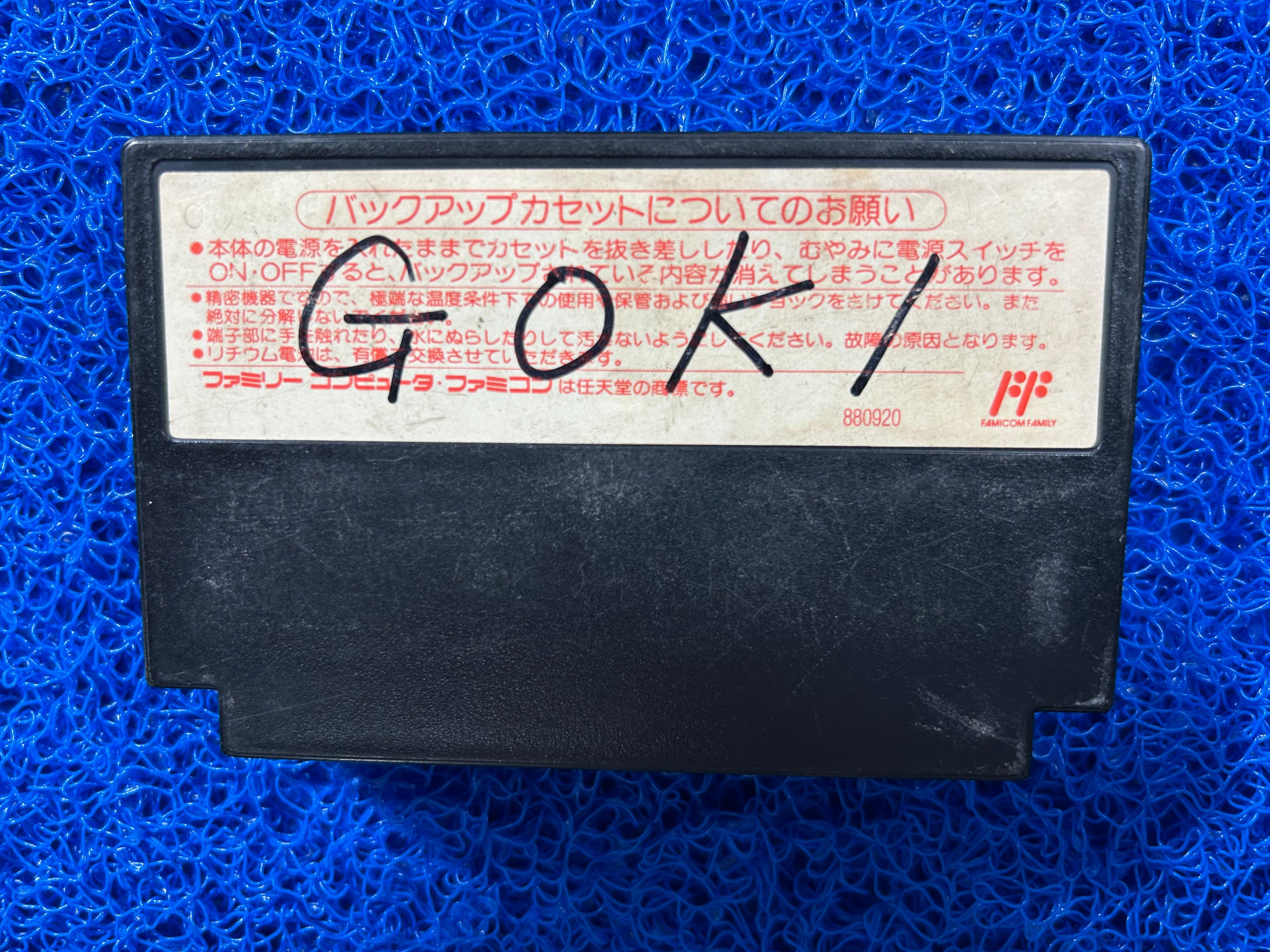 FAMICOM Fire emblem ankoku (J)
