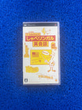 PSP TalkMan 2 (J)