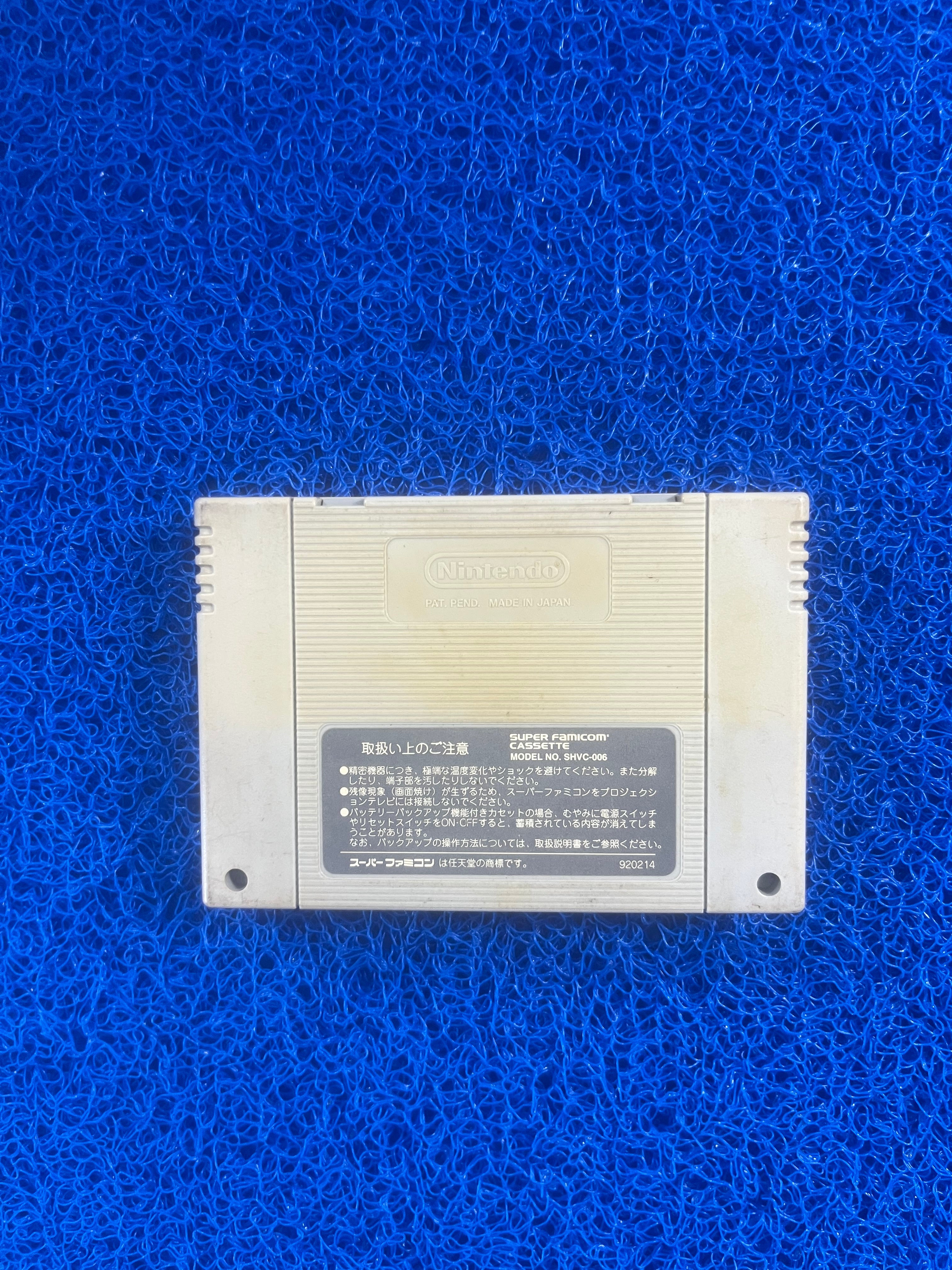 SFC Final Fantasy V (J)