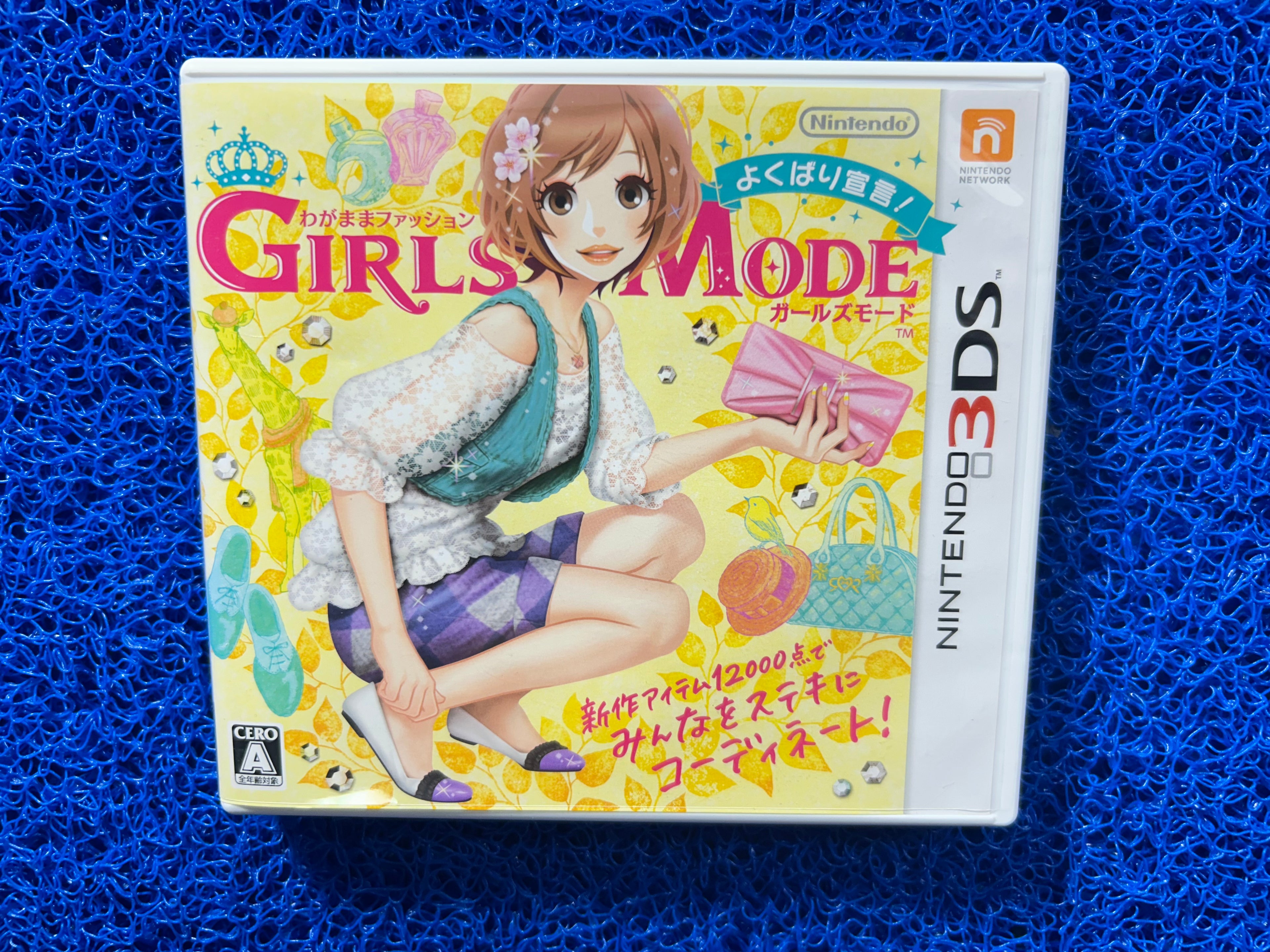 3DS Girls mode (J)