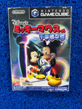 GAMECUBE# Mickey (J)