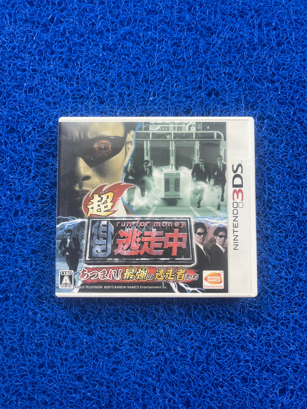 3DS Run For Money