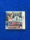 3DS Run For Money
