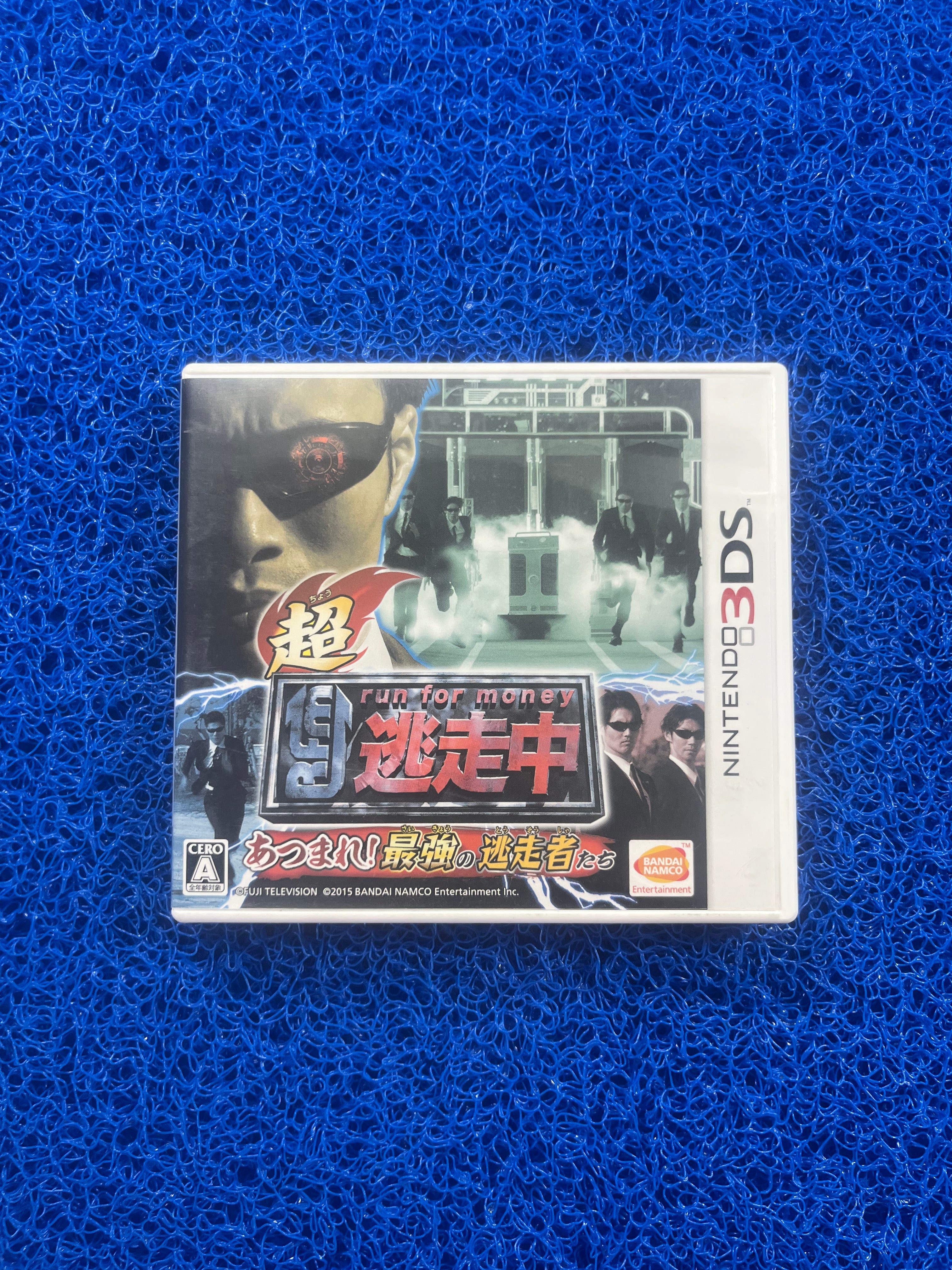 3DS Run For Money
