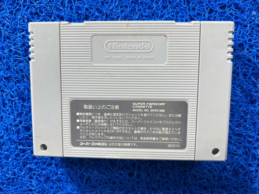 SFC Super donkey kong (J)