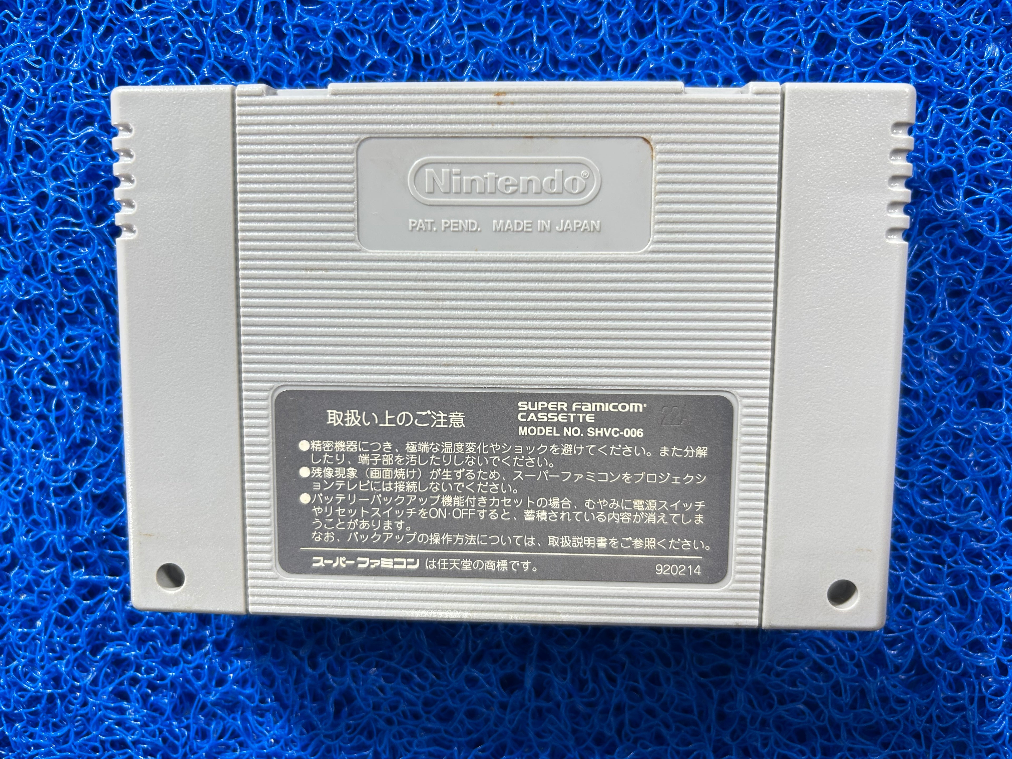 SFC Super donkey kong (J)