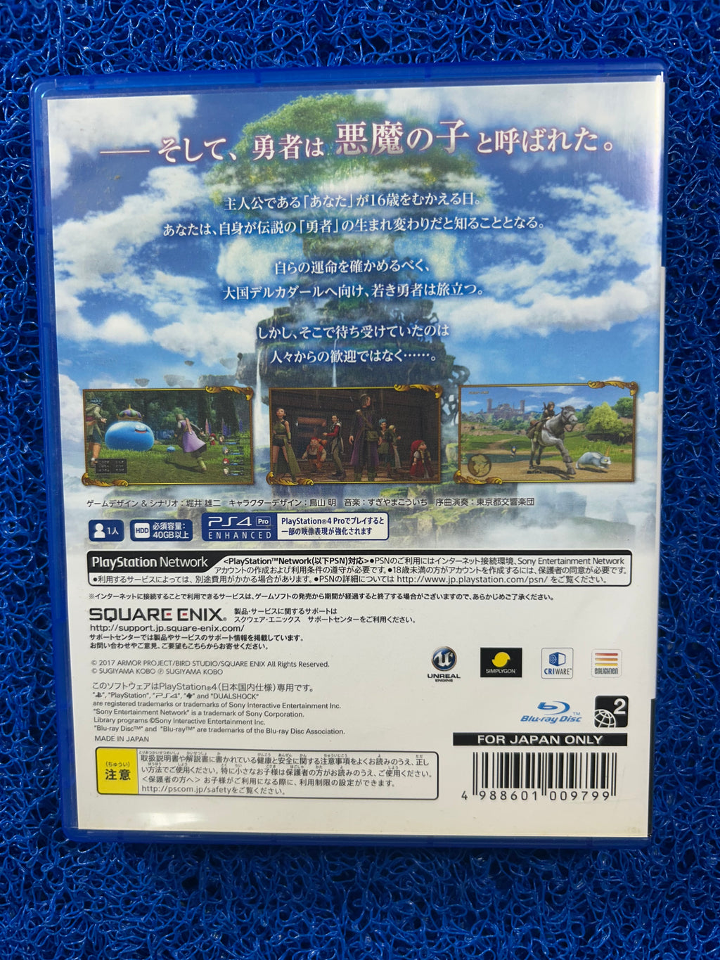 PS4 Dragon quest XI