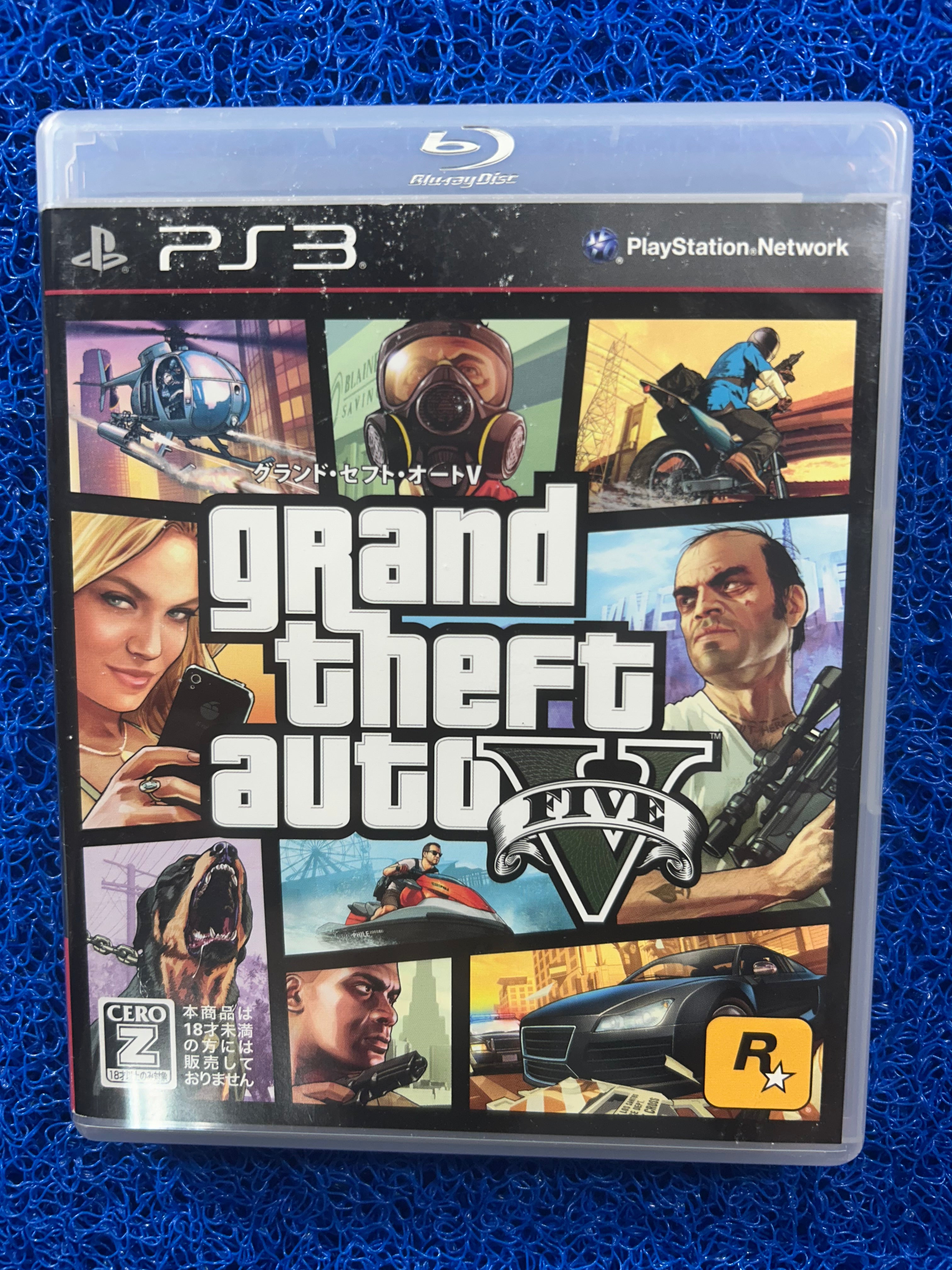 PS3 GTA V