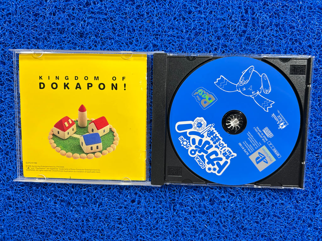 PS1 Dakapon World (J)