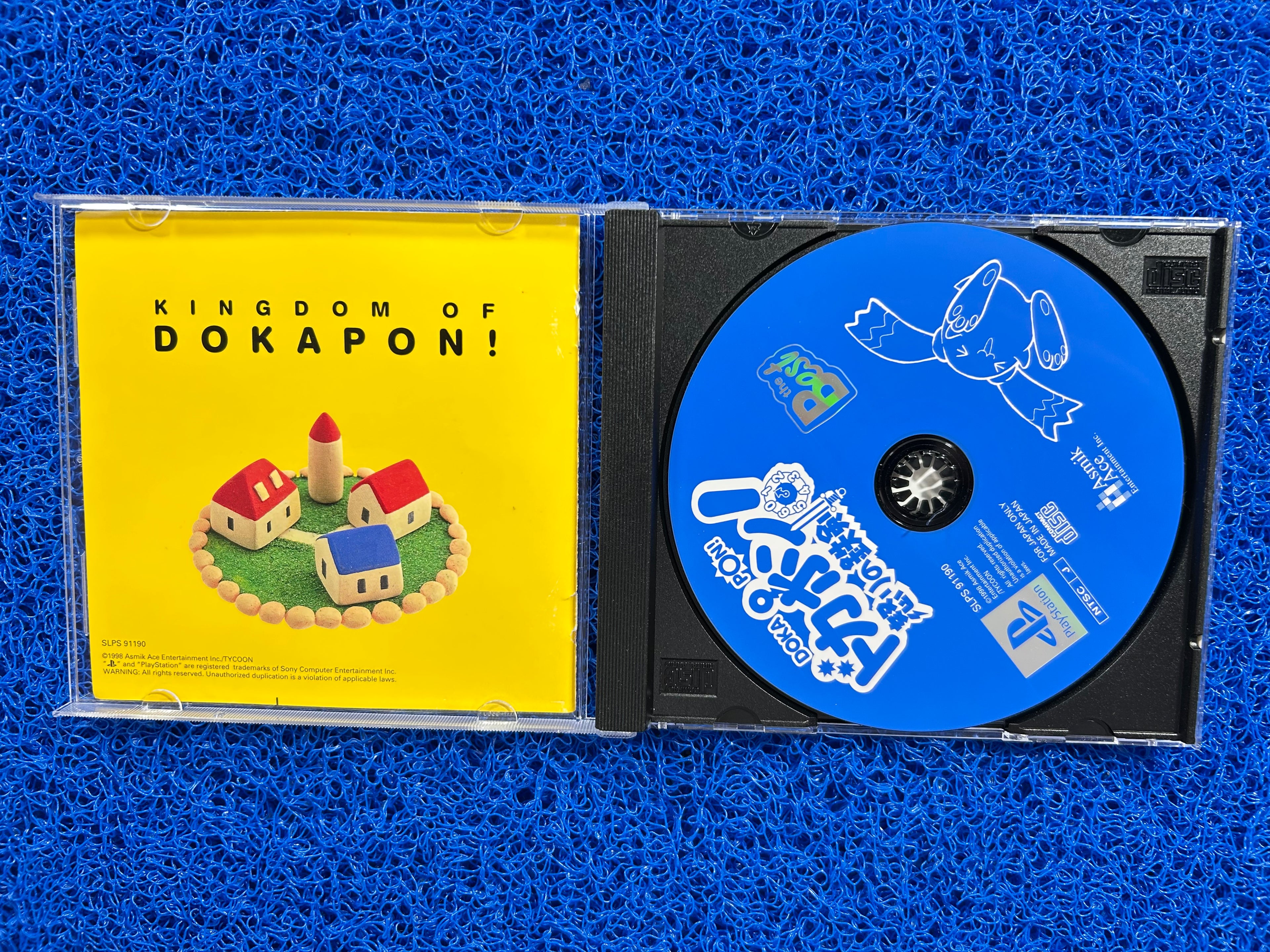 PS1 Dakapon World (J)