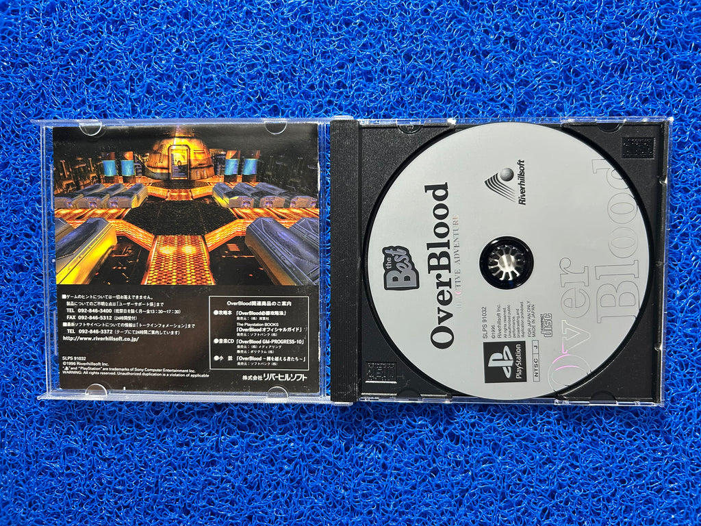 PS1 Overblood (J)