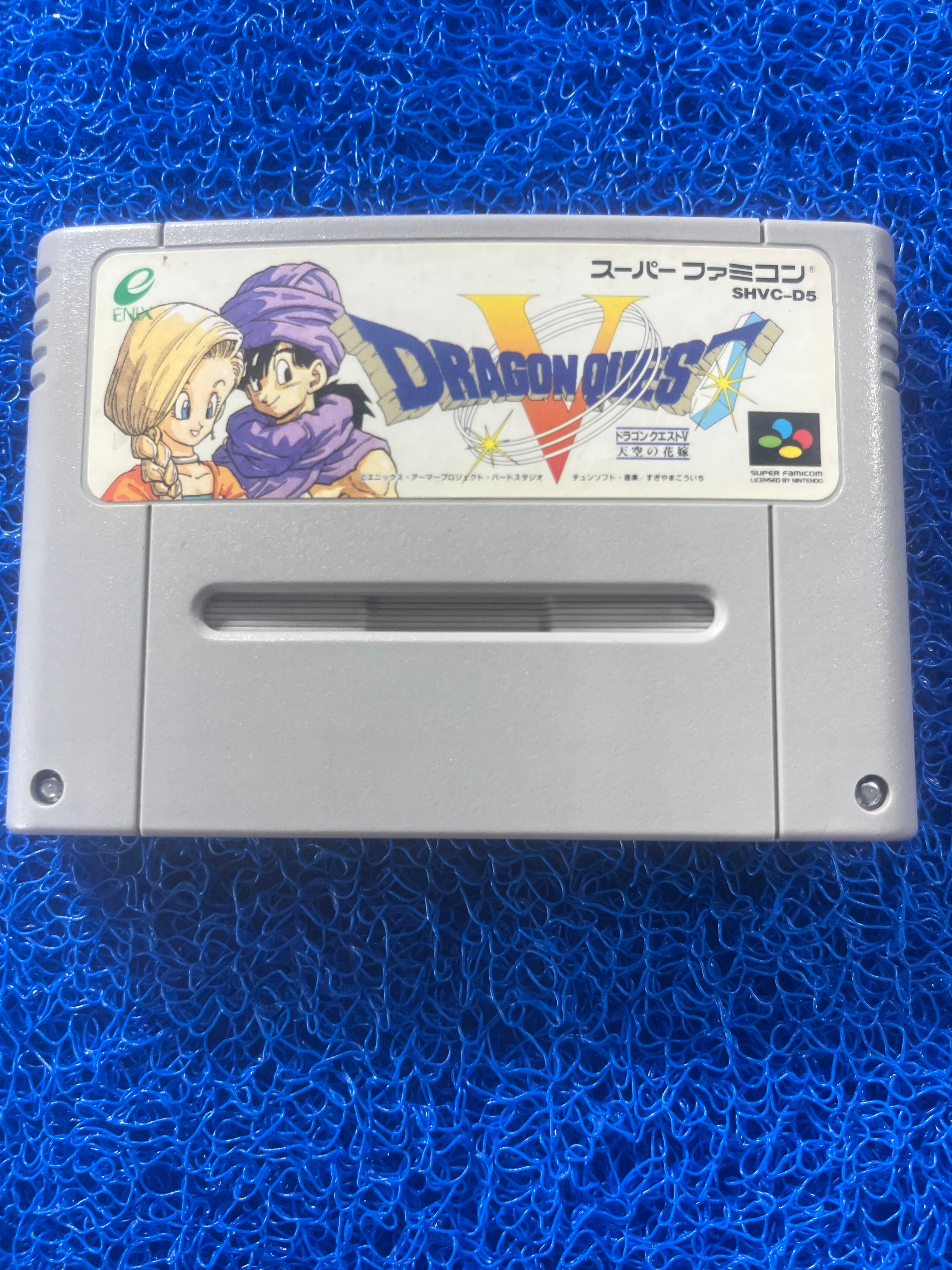SFC Dragon Quest V (J)