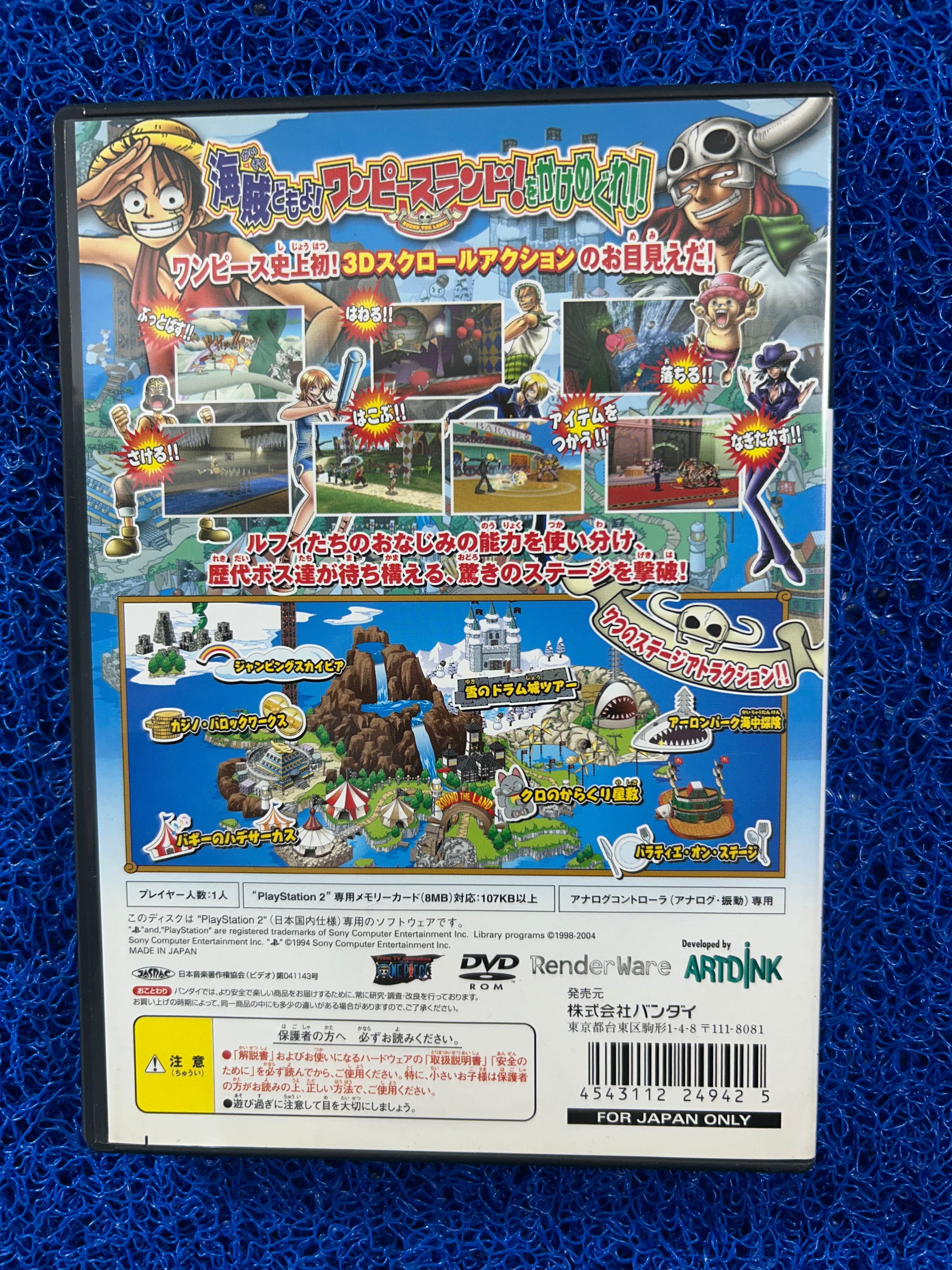 PS2# One piece round the land (J)