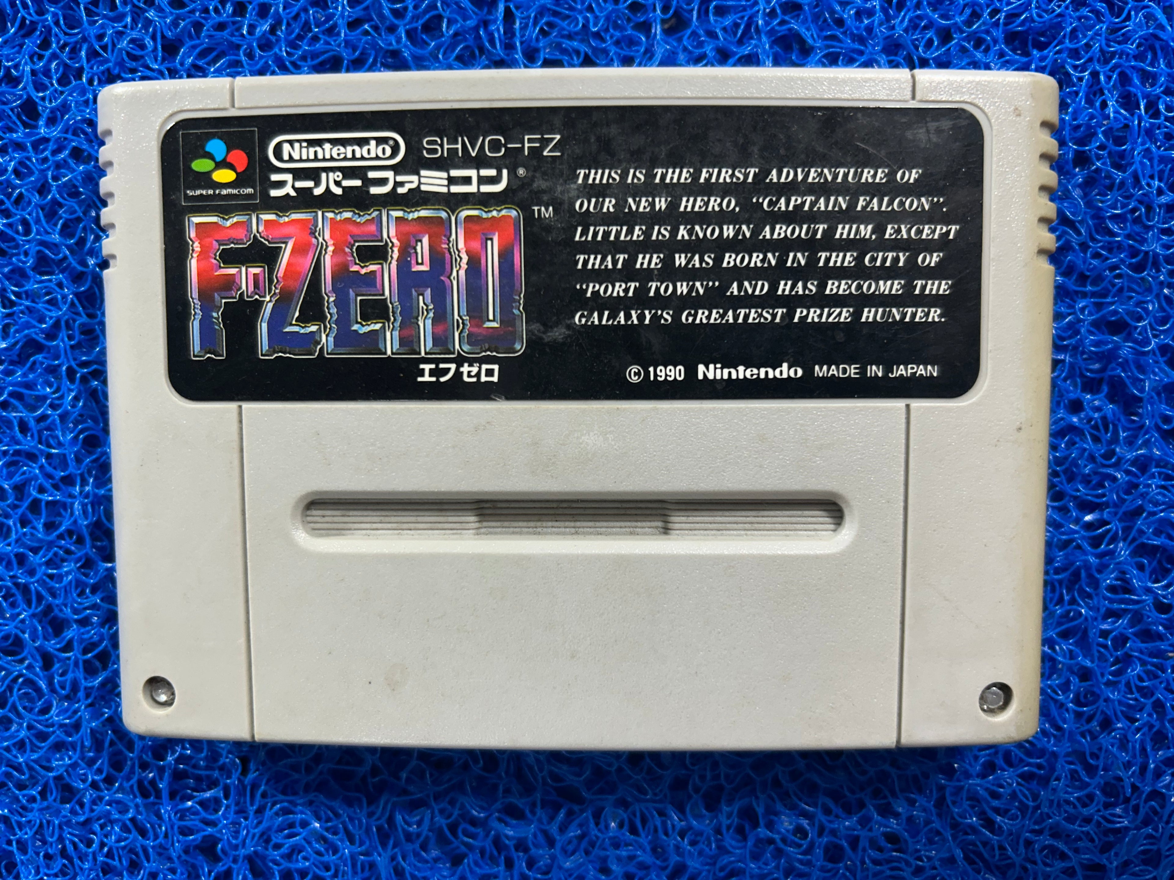 SFC F-Zero (J)