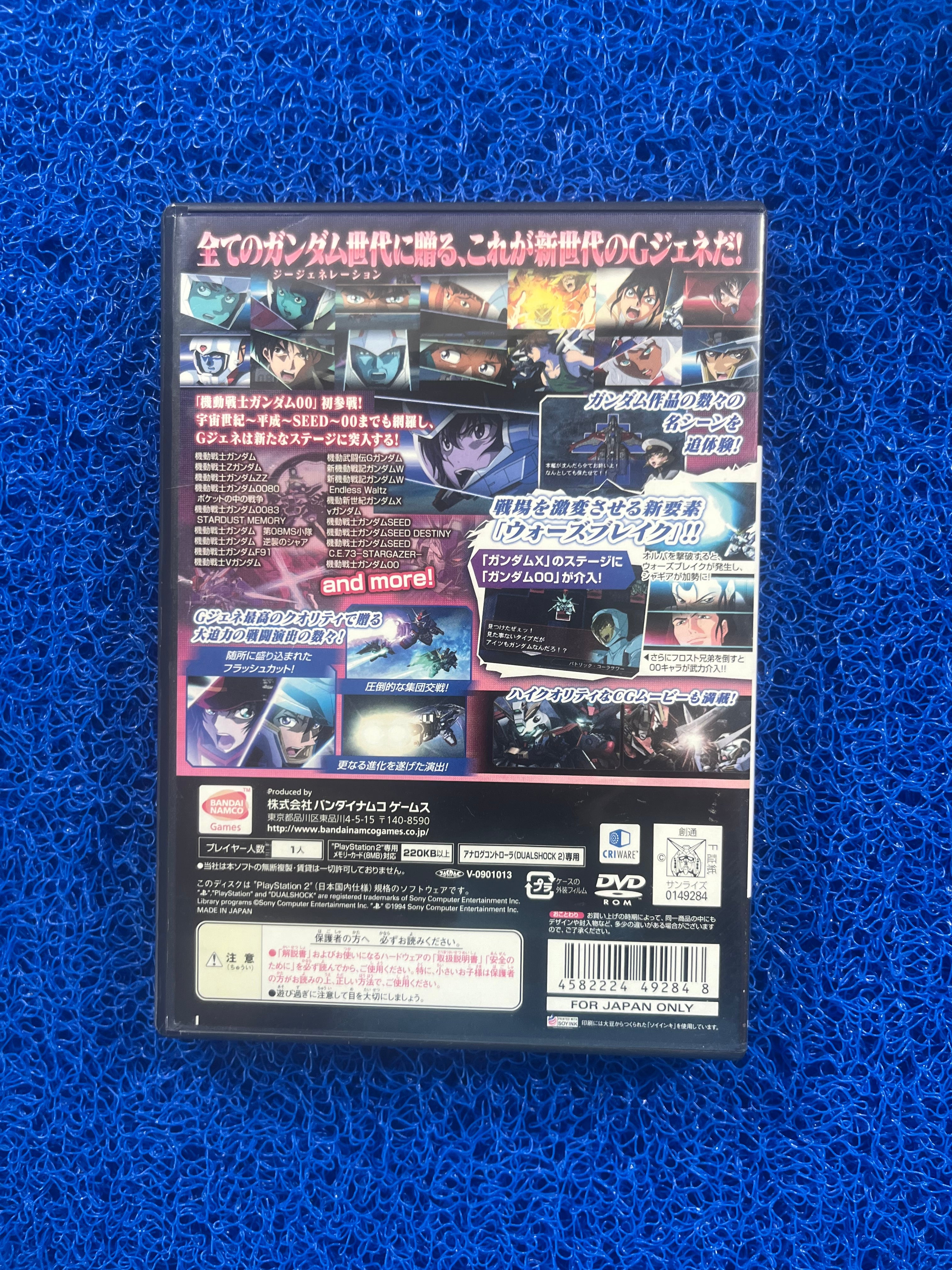 PS2 Gundam G Wars (J)
