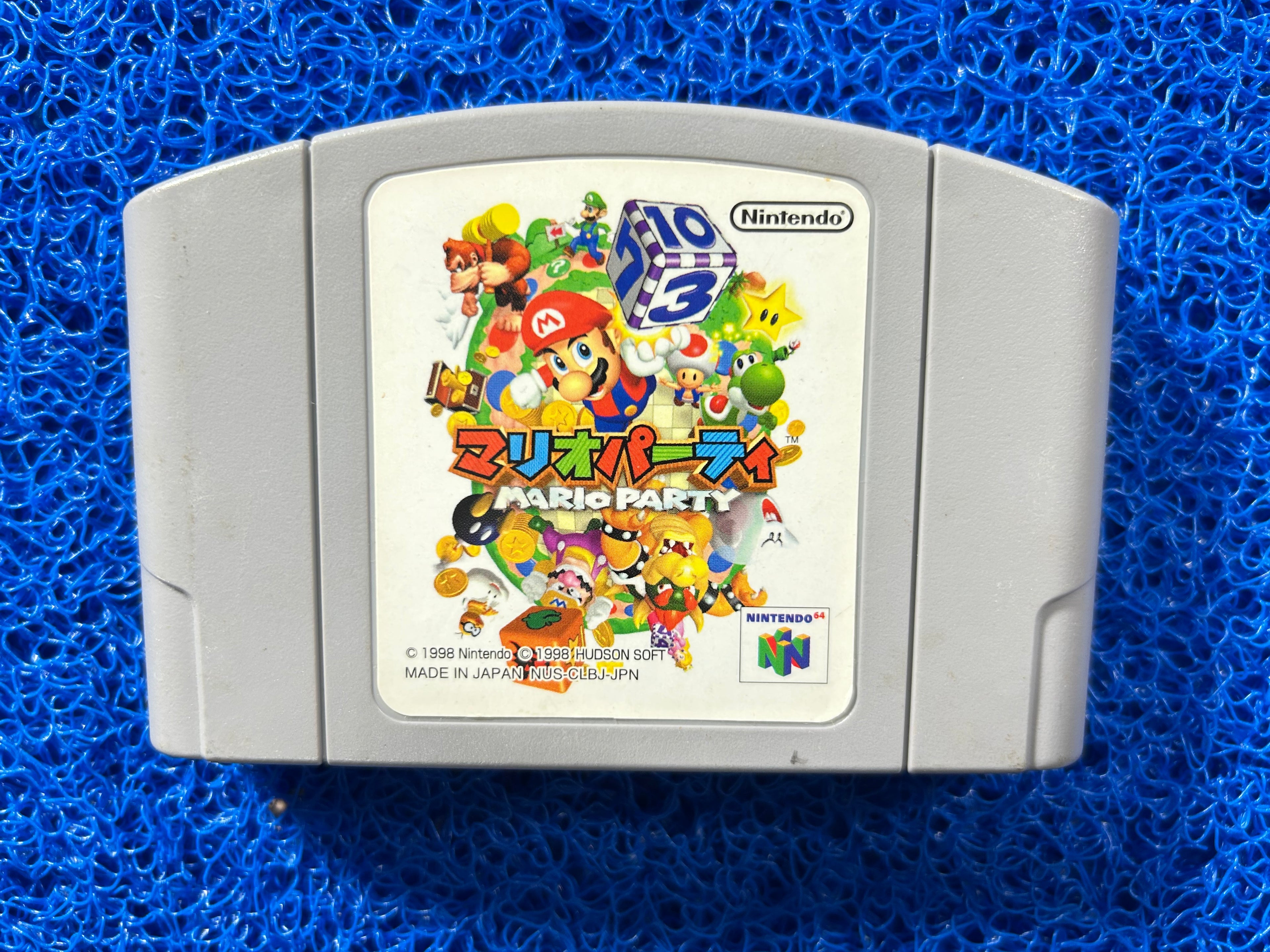 N64 Mario party (J)