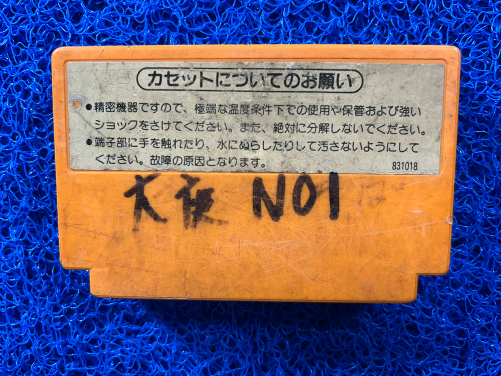 FAMICOM Mario bros (J)
