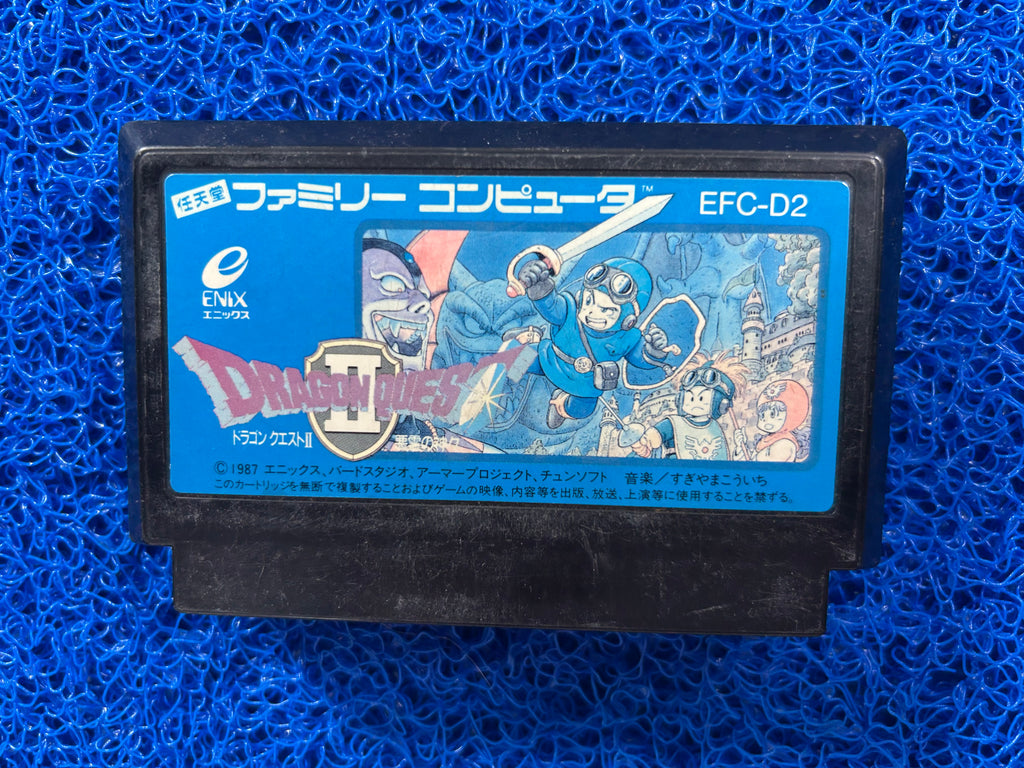 FAMICOM Dragon quest II (J)