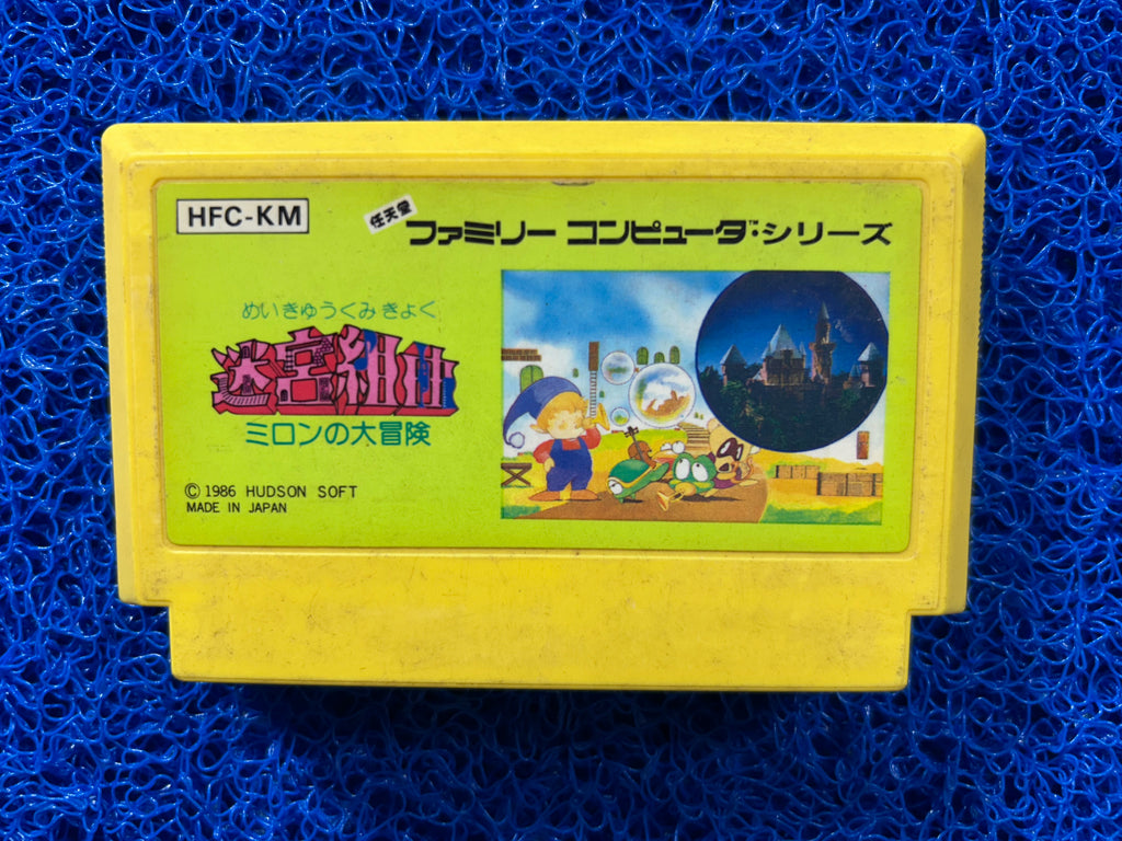 FAMICOM Milon Secret castle (J)