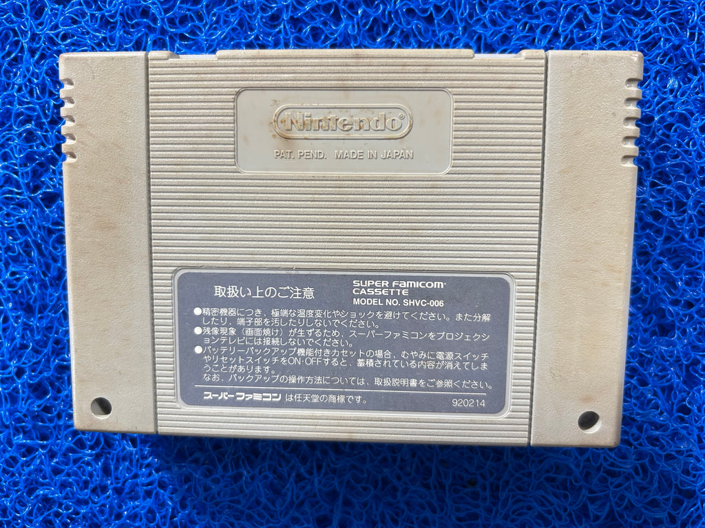 SFC Super Mario kart (J)