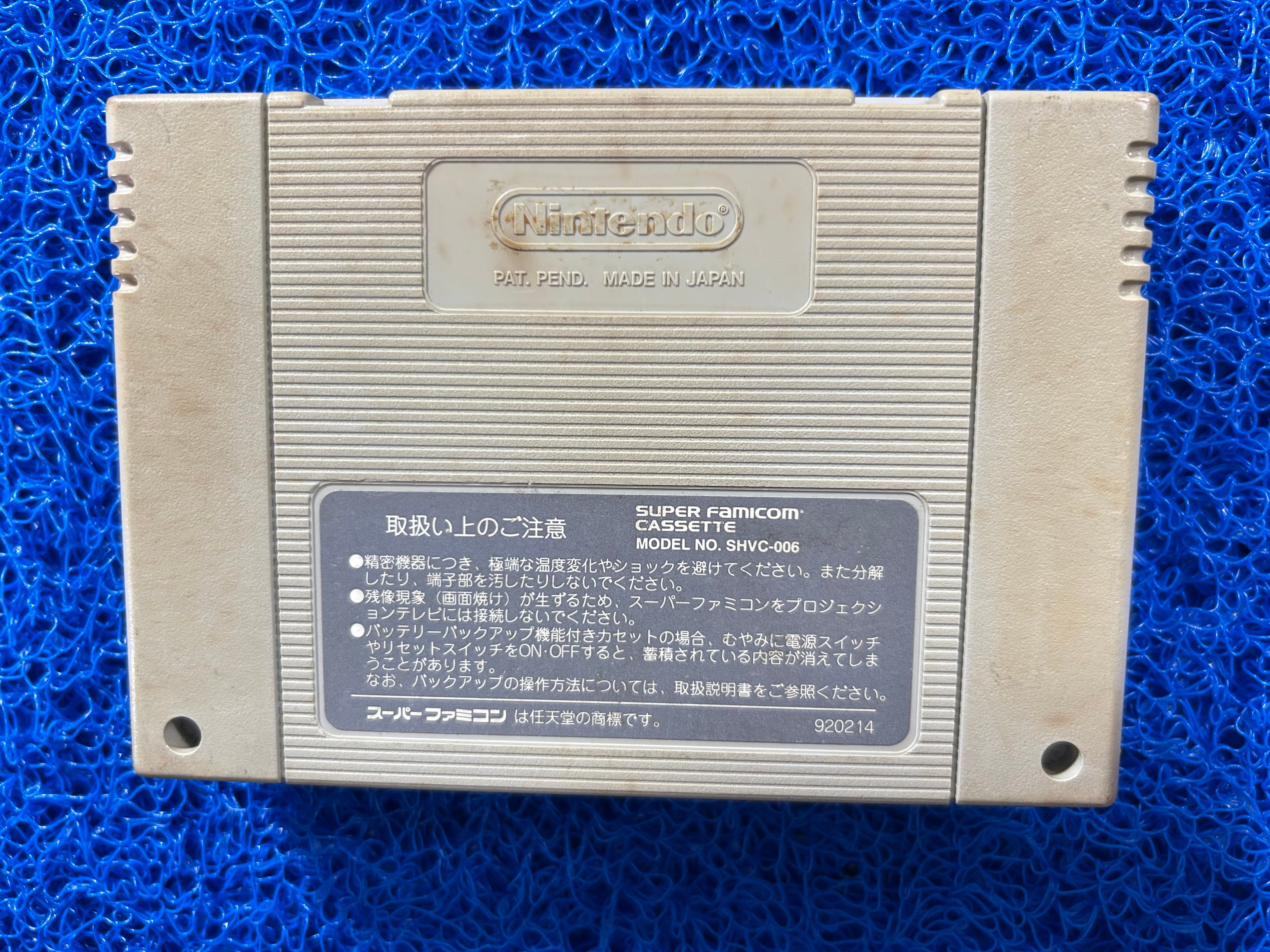 SFC Super Mario kart (J)