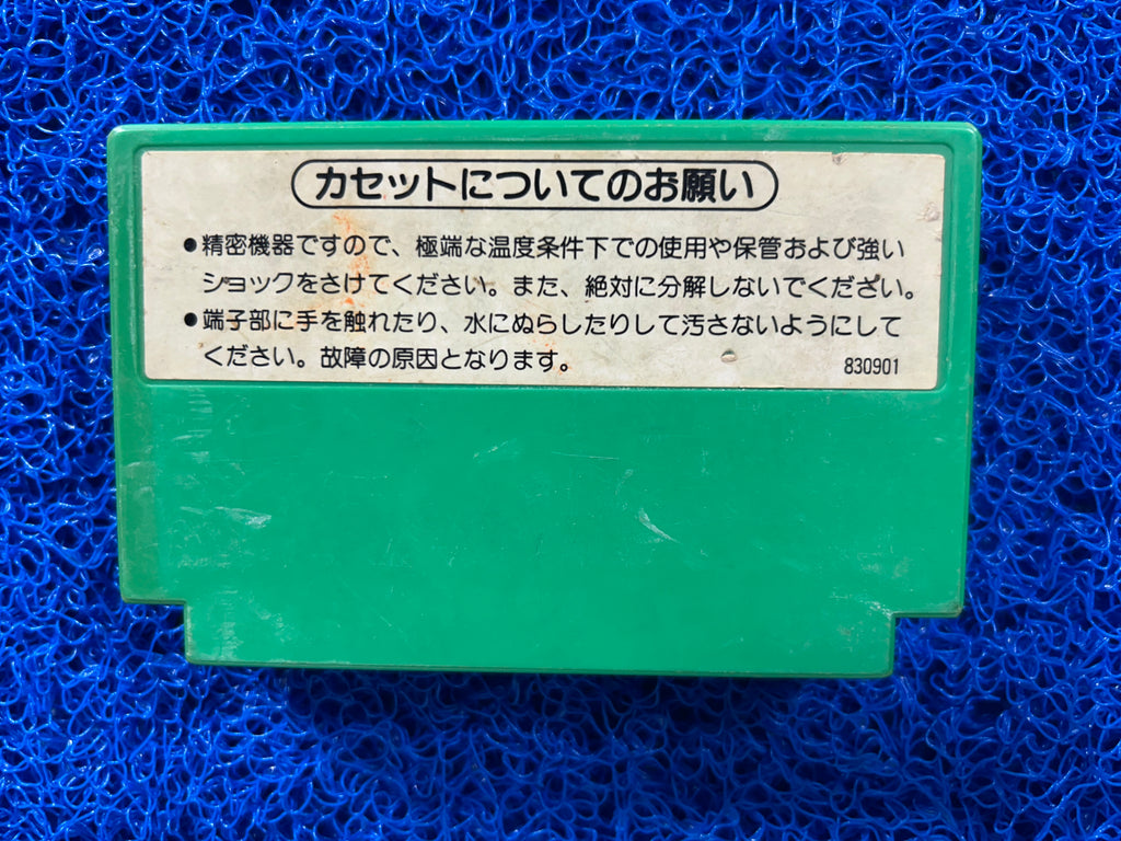 FAMICOM Mahjong 4 (J)