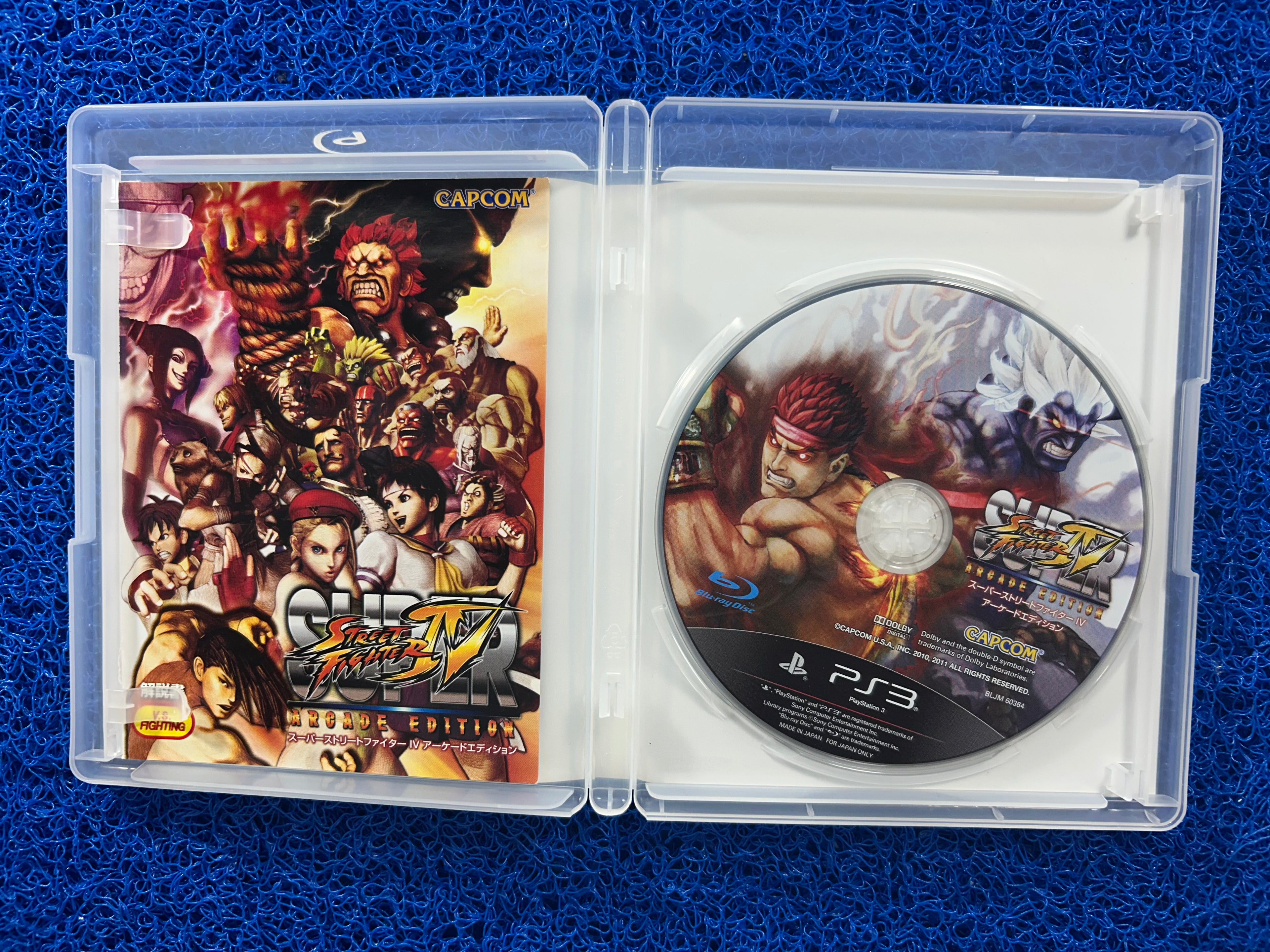 PS3 Street fighter IV arcade edition